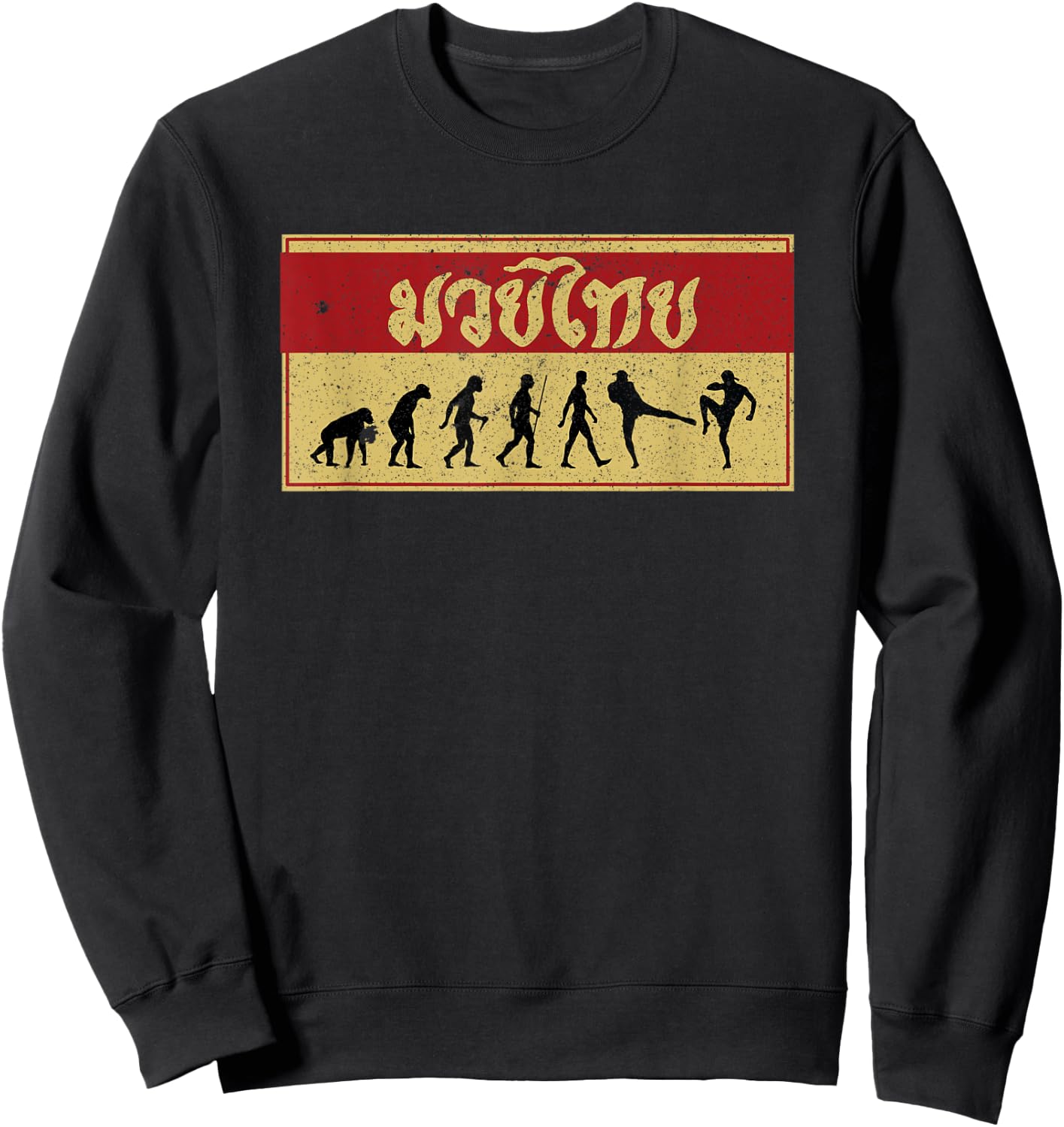 Muay Thai Fighter Funny Evolution MMA Gift Sweatshirt - Sweatshirt | Black