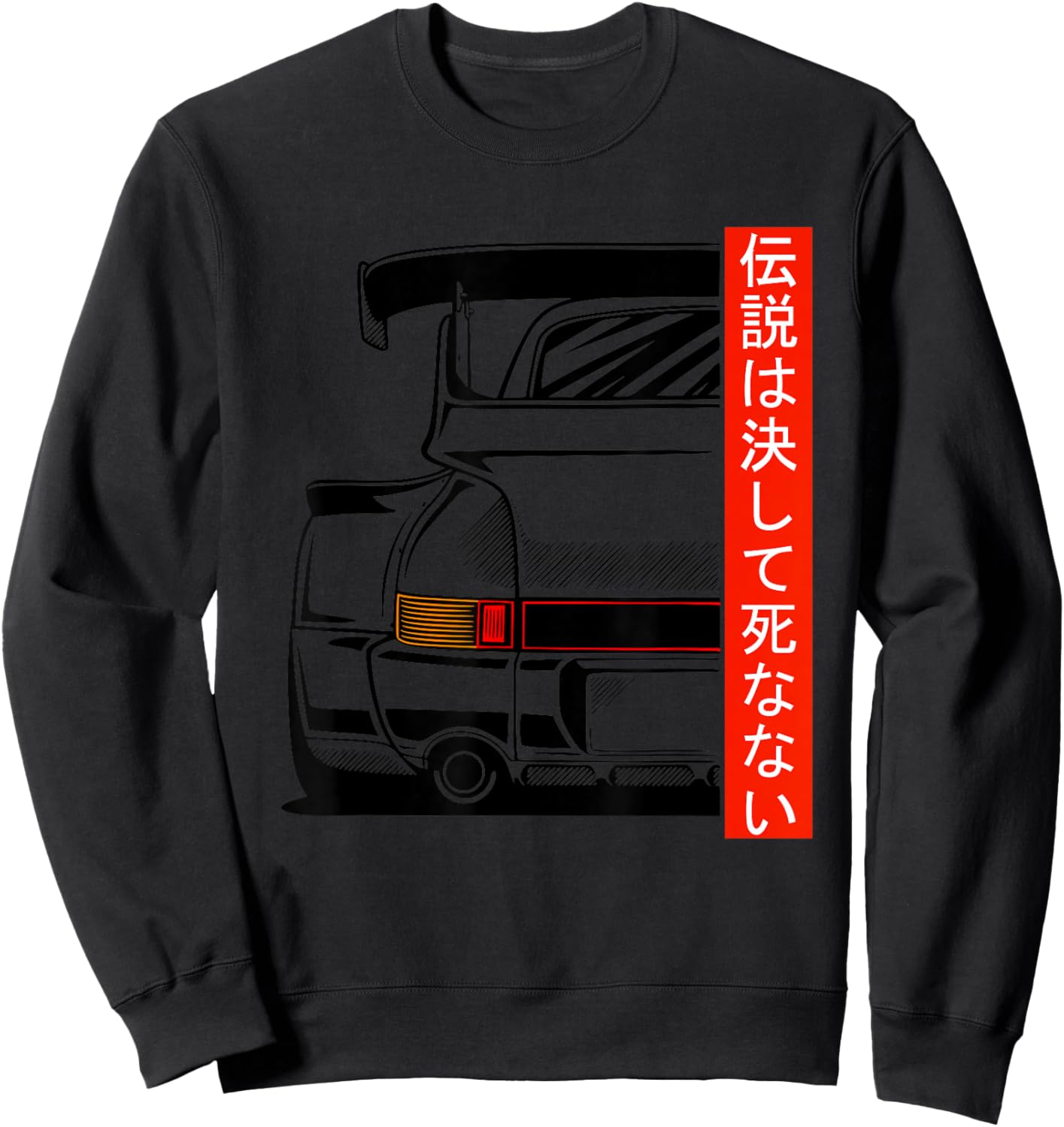 JDM Japanese Domestic Market RWB Tuning Classic Car Legend Sweatshirt - Sweatshirt | Black
