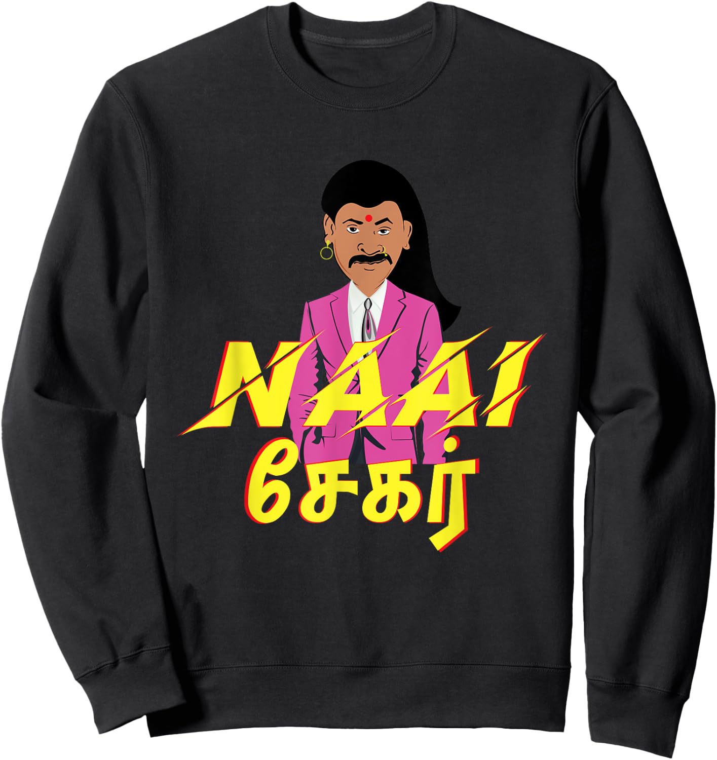Swag Swami Kollywood Tamil Naai Sekar Dog Pet Lover Comedy Sweatshirt - Sweatshirt | Black