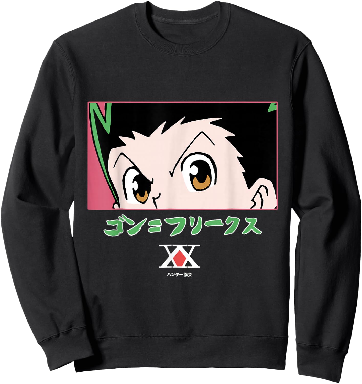 Hunter X Hunter Gon Freecss Eyes Sweatshirt - Sweatshirt | Black