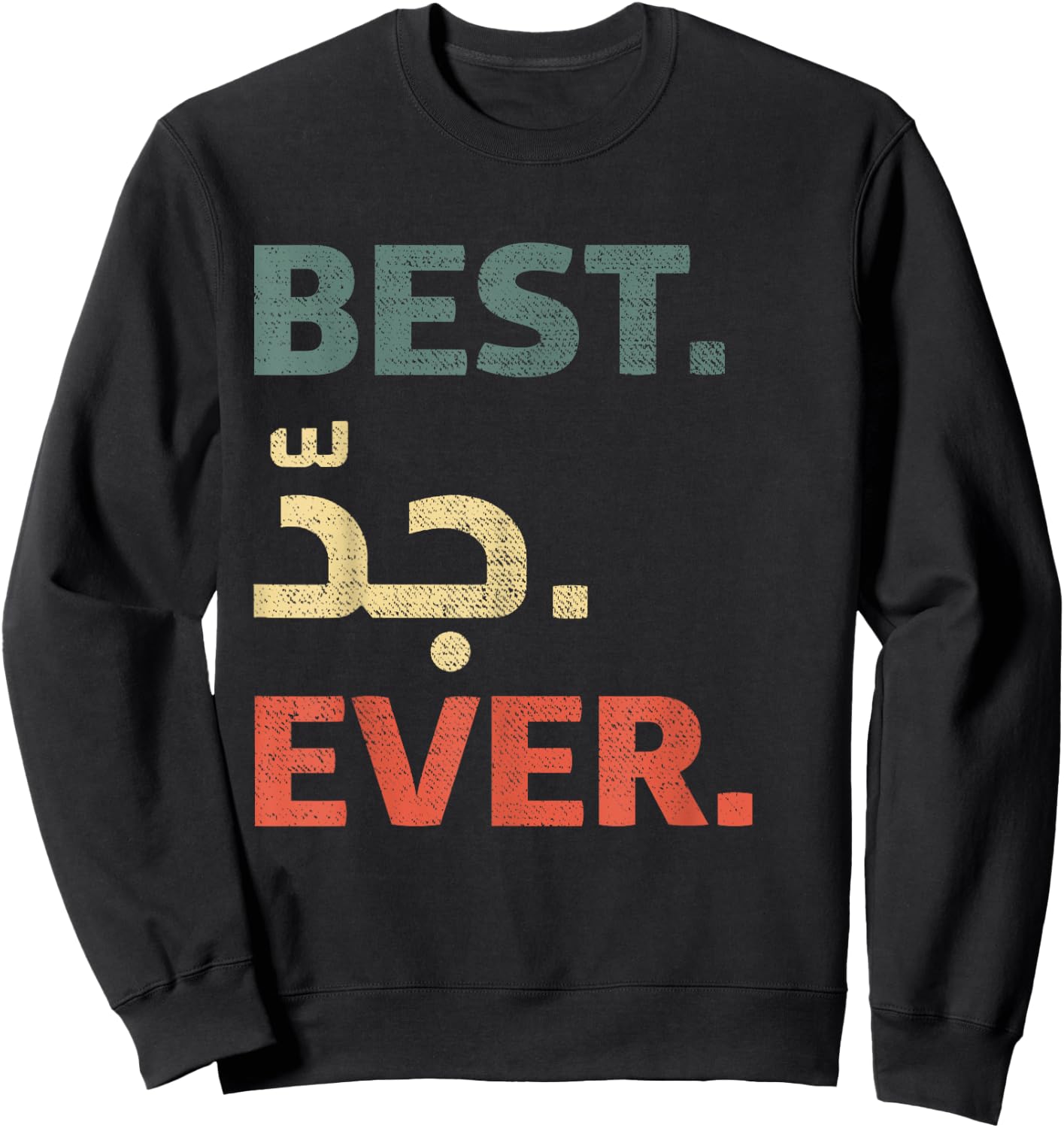 Arabic Grandpa Present - Best Grandpa Ever in Arabic Sweatshirt - Sweatshirt | Black