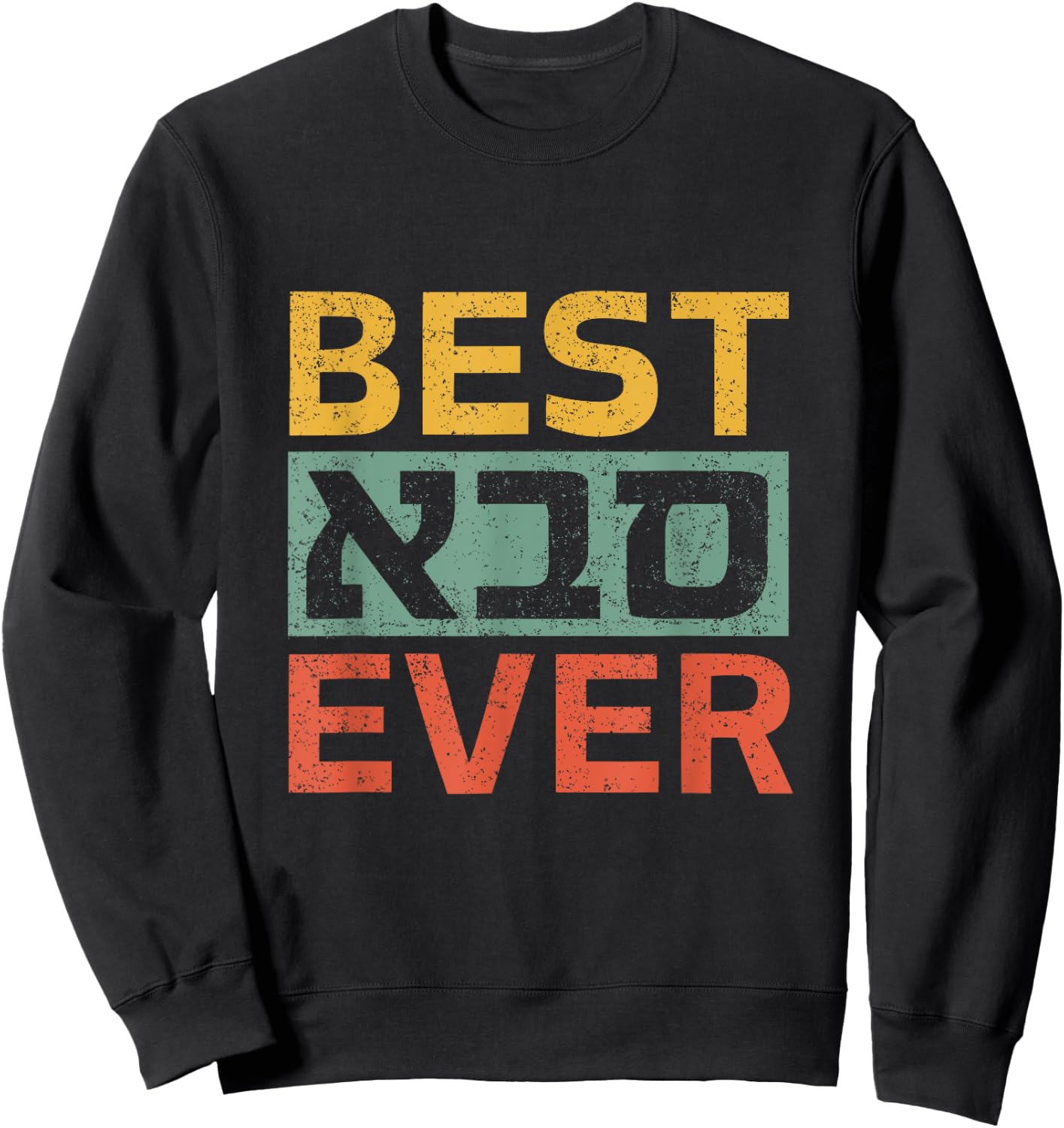 Best Saba Ever Hebrew Shirt For Grandpa Hanukkah Sweatshirt - Sweatshirt | Black