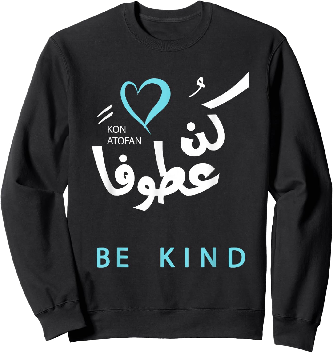 Be Kind Arabic Calligraphy Sweatshirt - Sweatshirt | Black