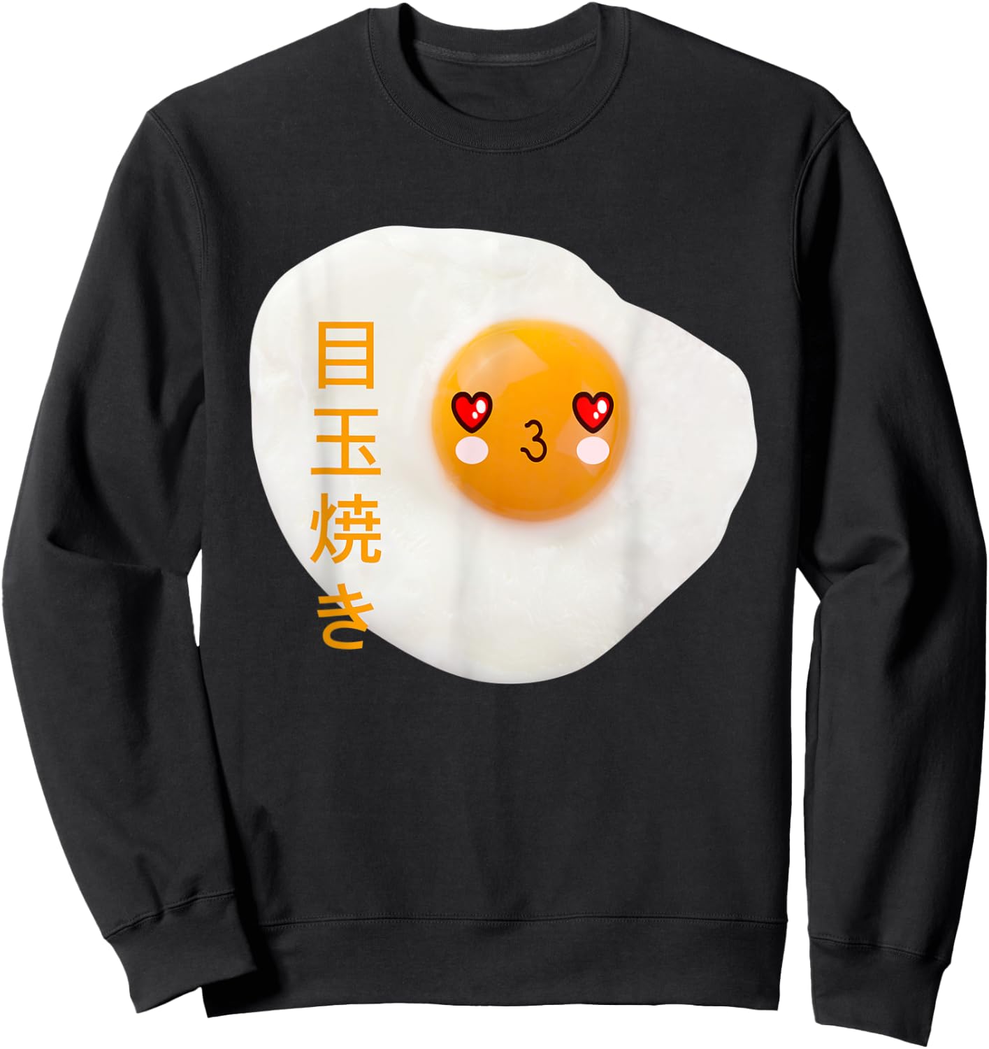 Cute Japanese Fried Egg Face - Anime Style Kawaii Food Sweatshirt - Sweatshirt | Black