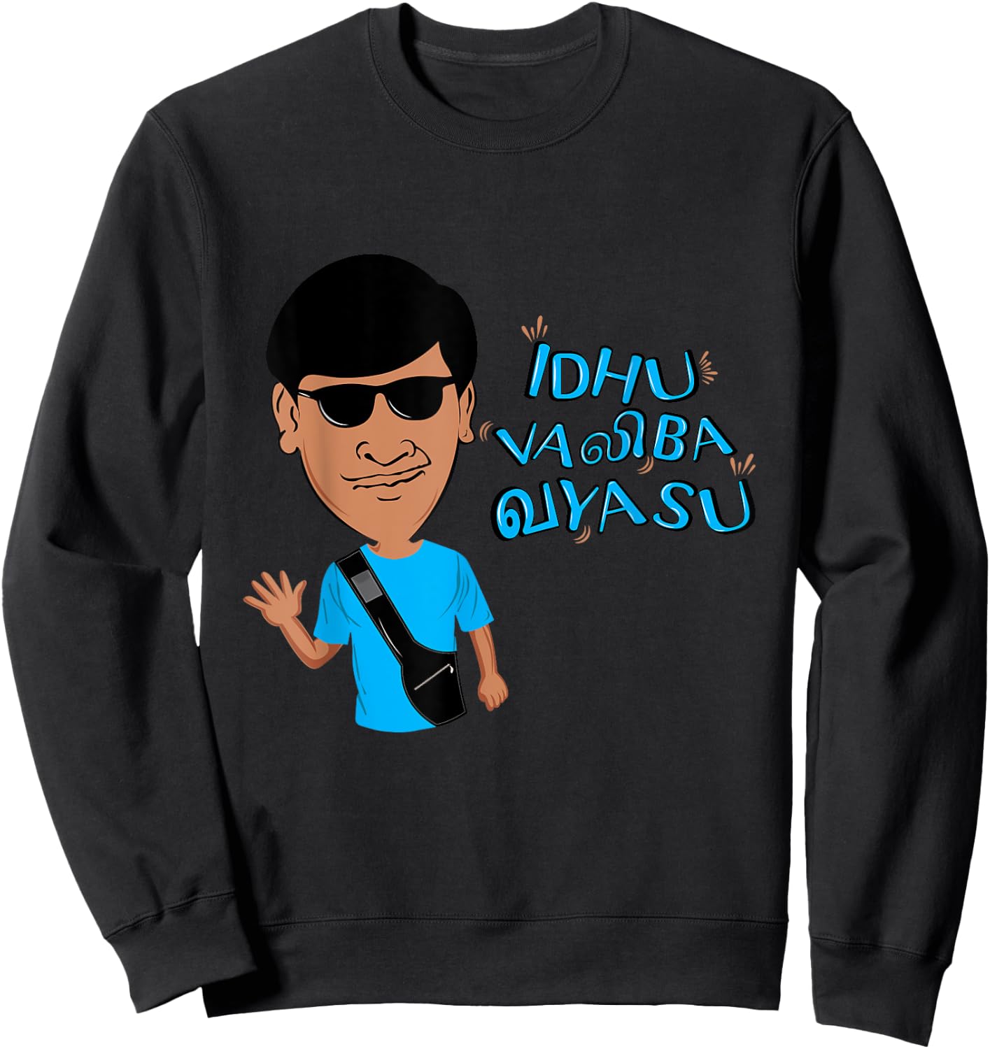 Swag Swami Kollywood Tamil Idhu Valiba Vayasu Funny Comedy Sweatshirt - Sweatshirt | Black