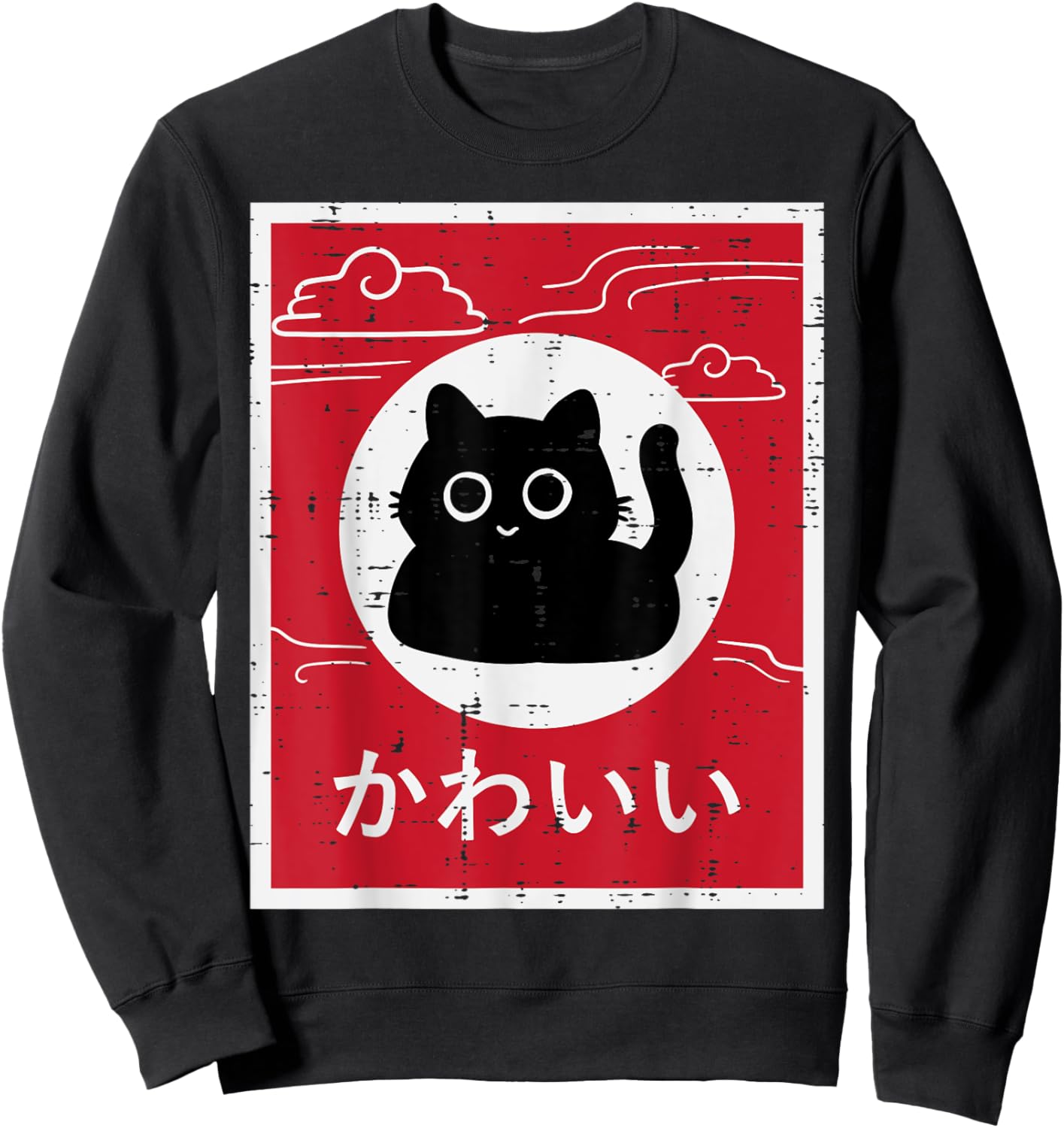 Black Cat Japanese Poster Kawaii Art Anime Men Women Kids Sweatshirt - Sweatshirt | Black