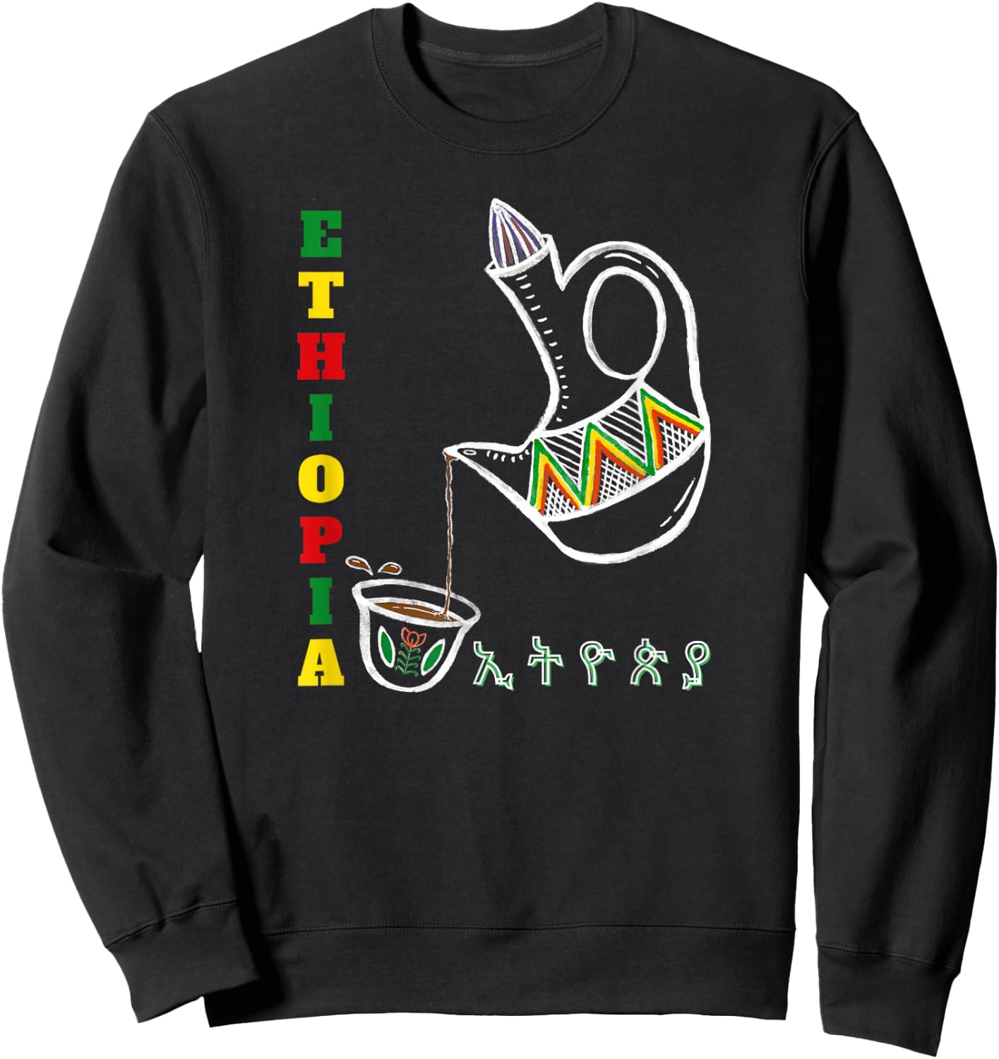 Ethiopian Coffee Ethiopian Traditional Buna Ethiopian Jebena Sweatshirt - Sweatshirt | Black