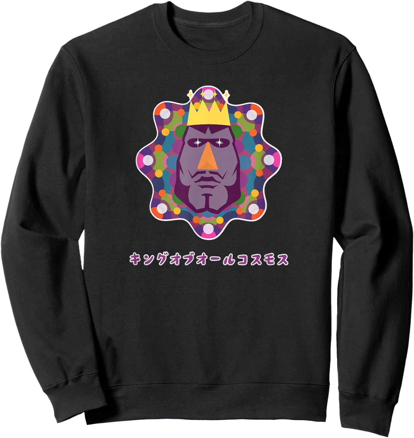 Katamari Damacy 006 The King of All Cosmos Father's Day Sweatshirt - Sweatshirt | Black