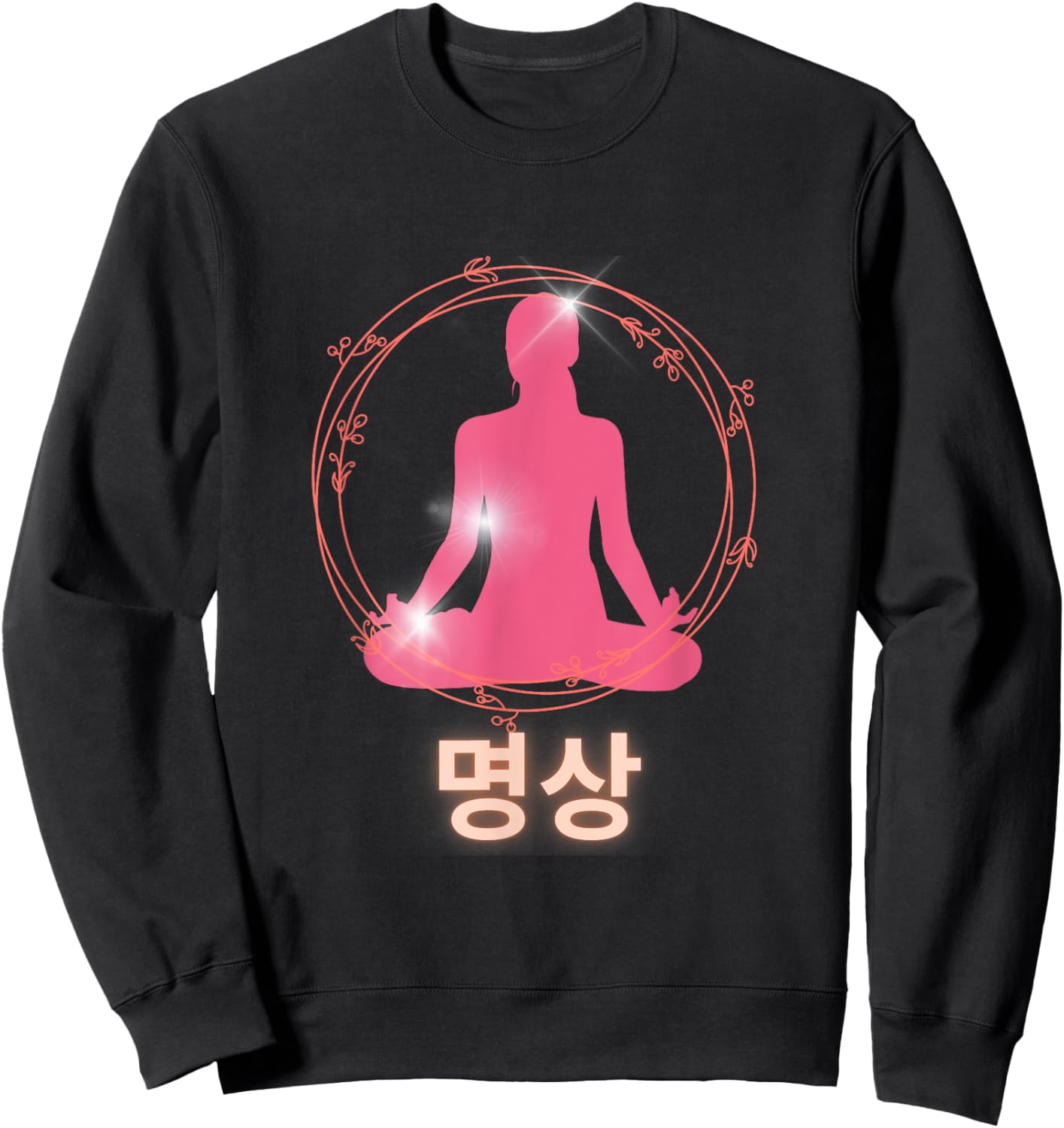 Meditation Posture Yoga Korean Hangul Sweatshirt - Sweatshirt | Black