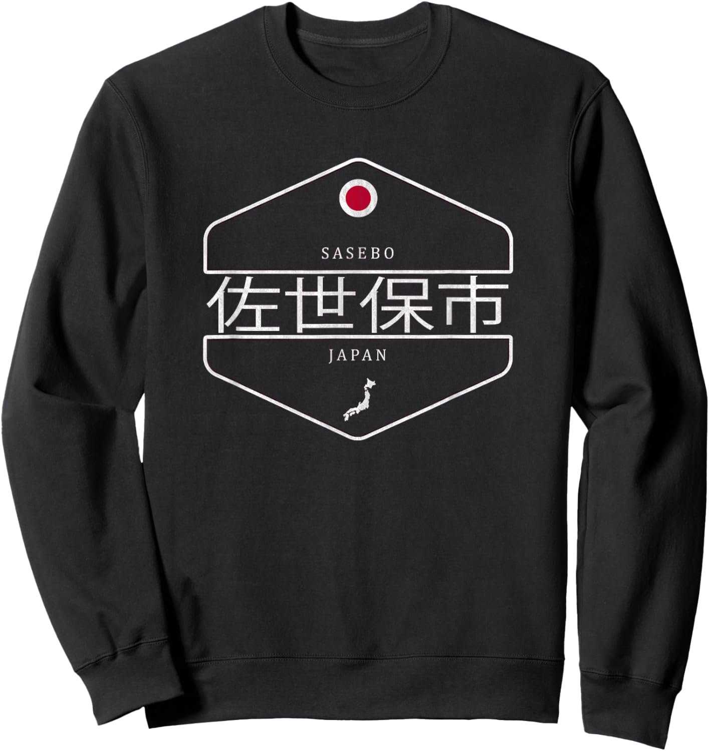 Sasebo Japan - Sasebo City Japan Sweatshirt - Sweatshirt | Black