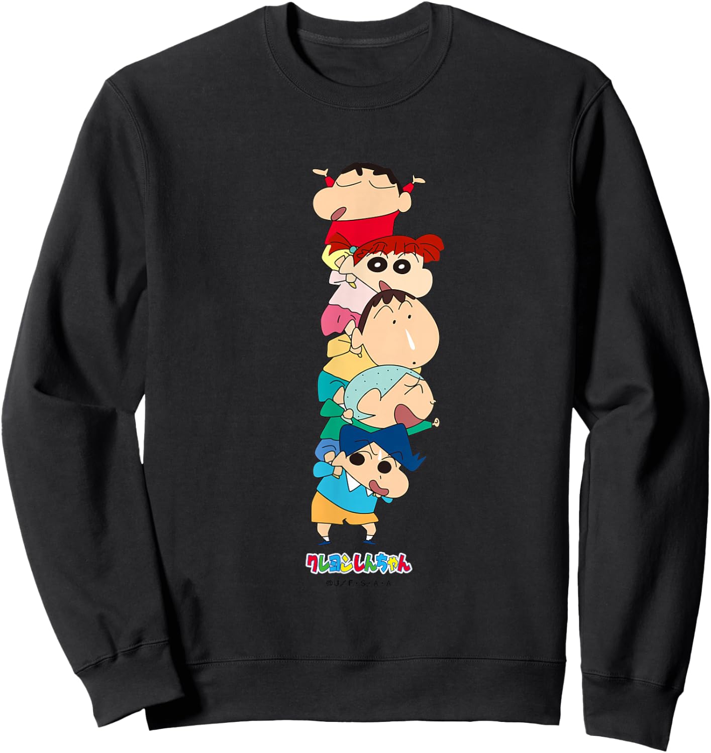 Crayon Shin-chan Piggyback! Kasukabe Defense Corps Sweatshirt - Sweatshirt | Black