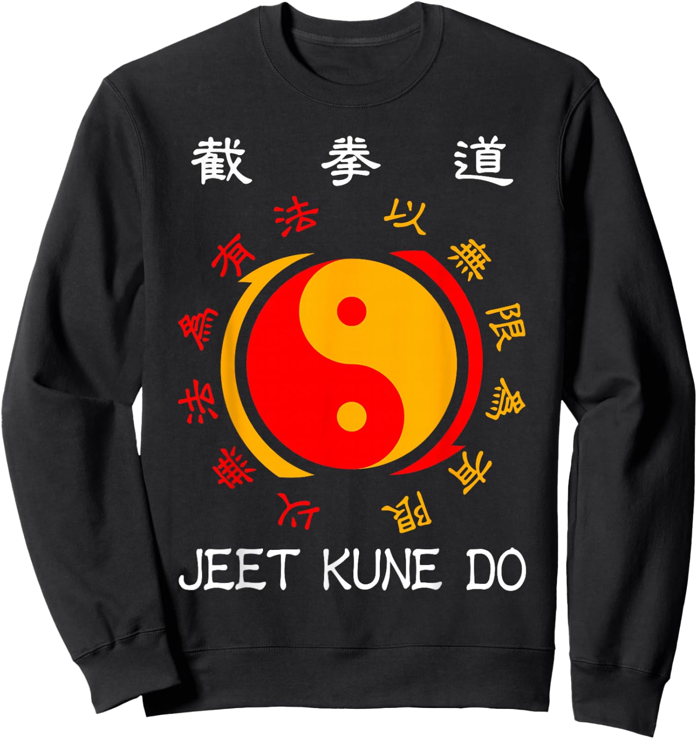 Jeet Kune Do Martial Arts Iconic Symbol JKD Logo Kung Fu Sweatshirt - Sweatshirt | Black