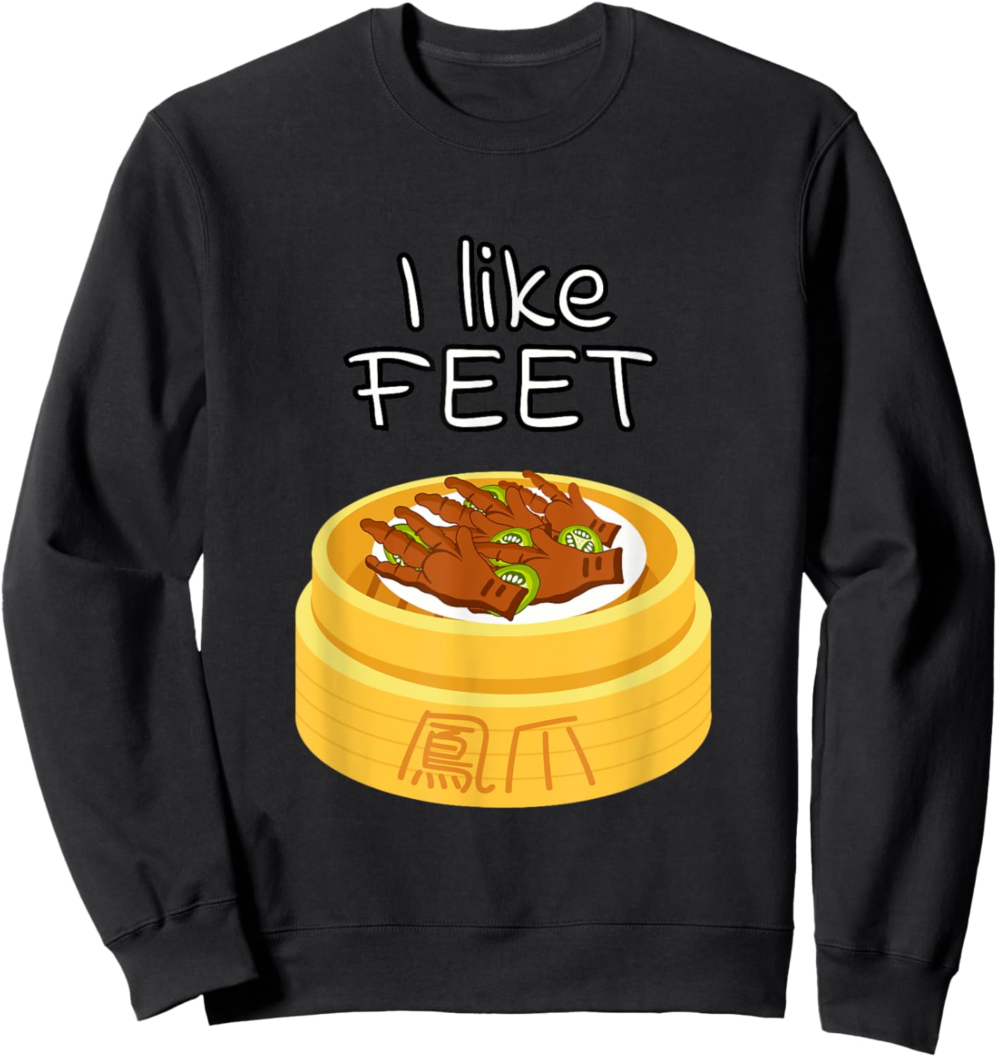 Dim Sum Chicken Feet Funny Foodie Chinese Food Lover Sweatshirt - Sweatshirt | Black