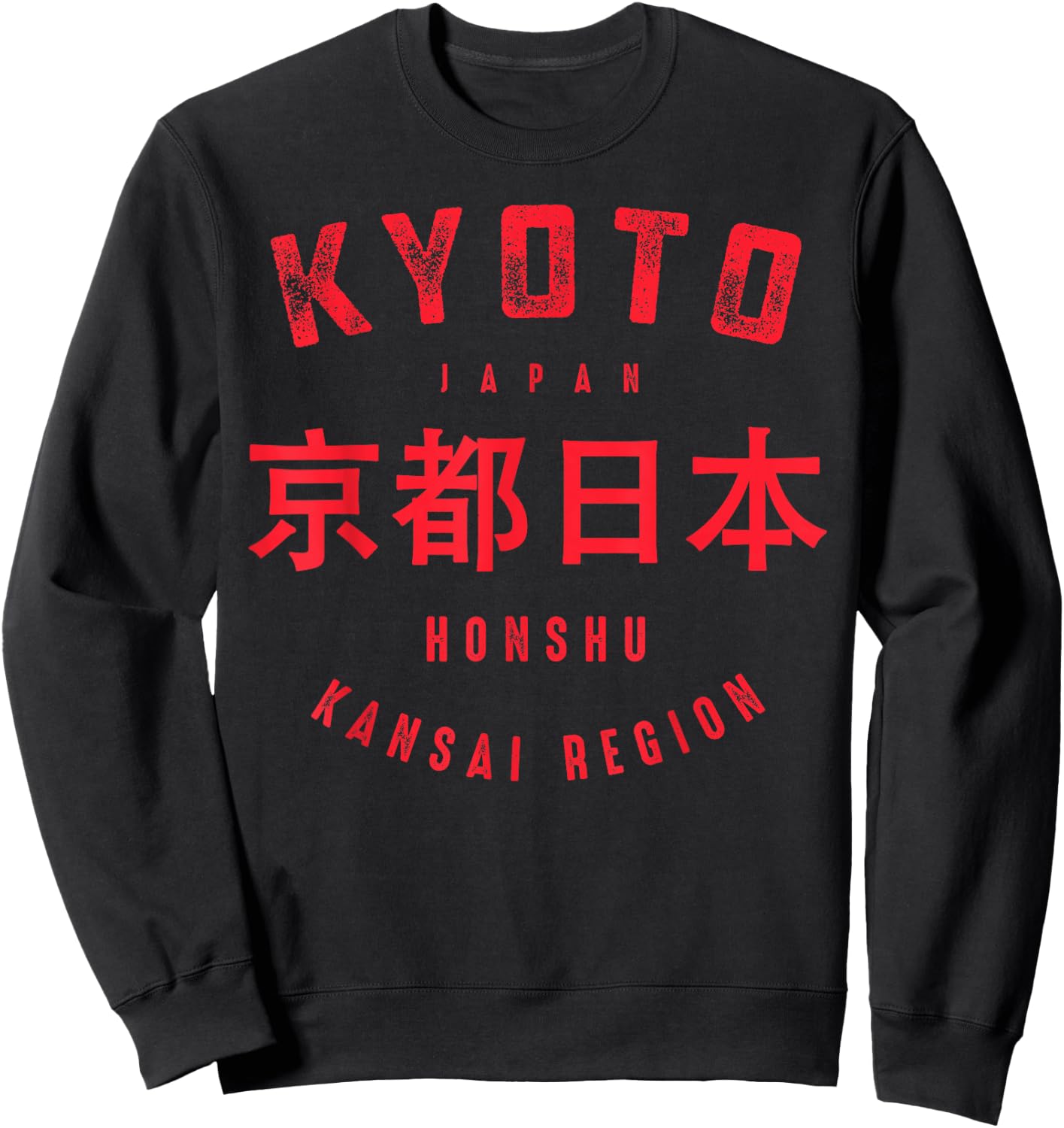 Kyoto City Japan Honshu Vintage Sweatshirt - Sweatshirt | Black