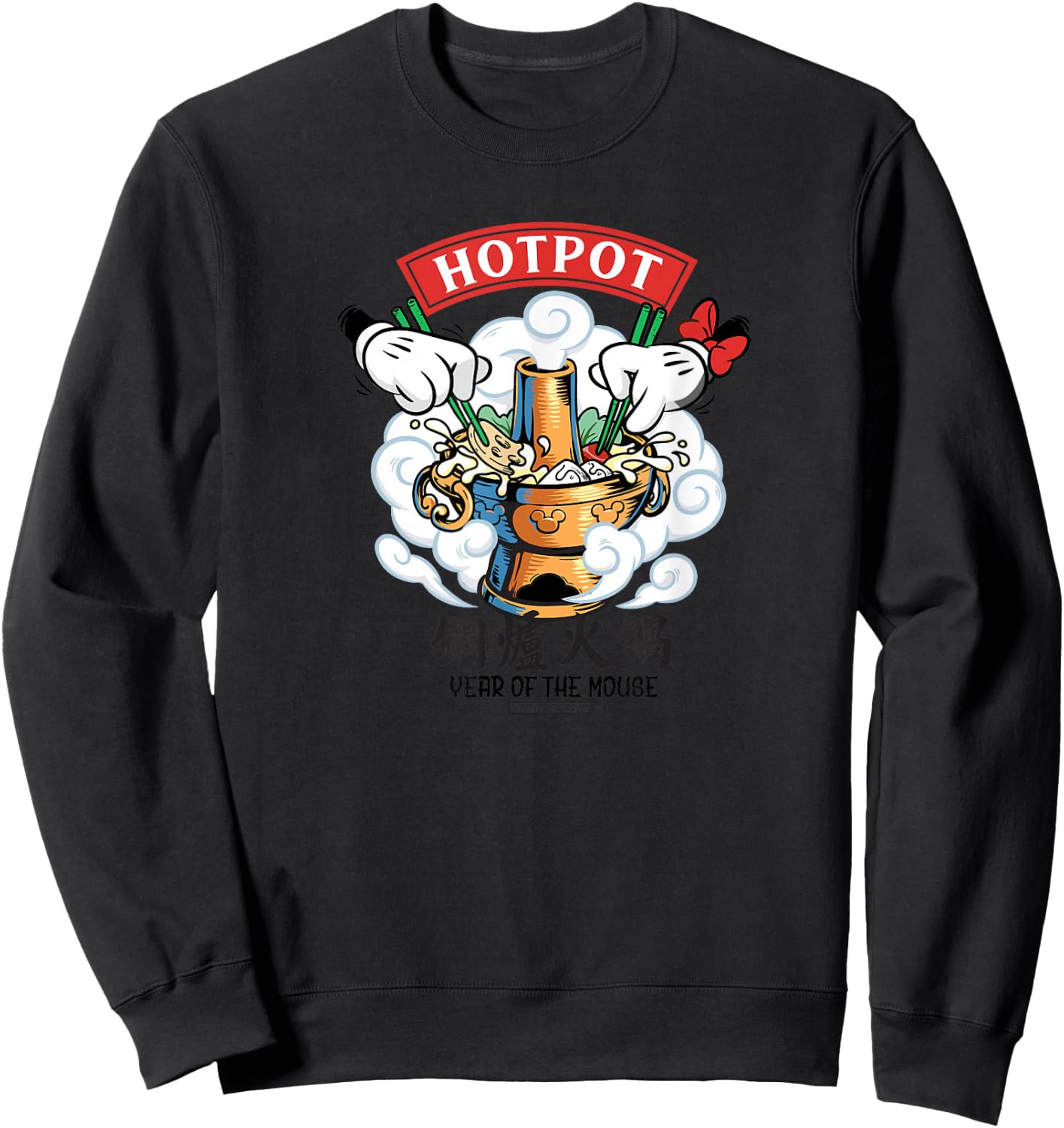 Mickey Year of the Mouse Hot Pot Noodles Chinese New Year Sweatshirt - Sweatshirt | Black