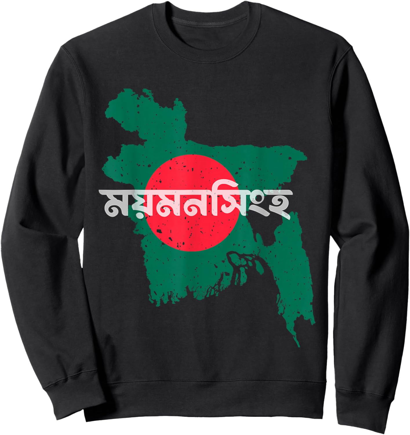 Mymensingh Bangladesh Bangladeshi Flag Map Souvenir Pride Sweatshirt - Sweatshirt | Black
