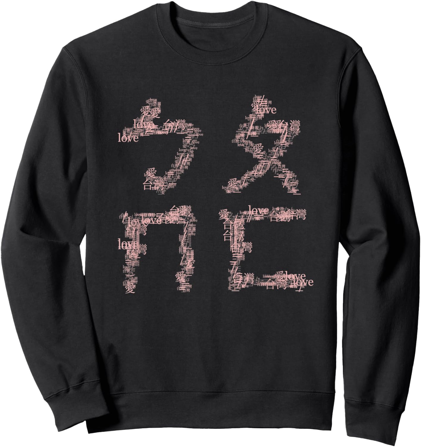 Bopomofo Sweatshirt - Sweatshirt | Black
