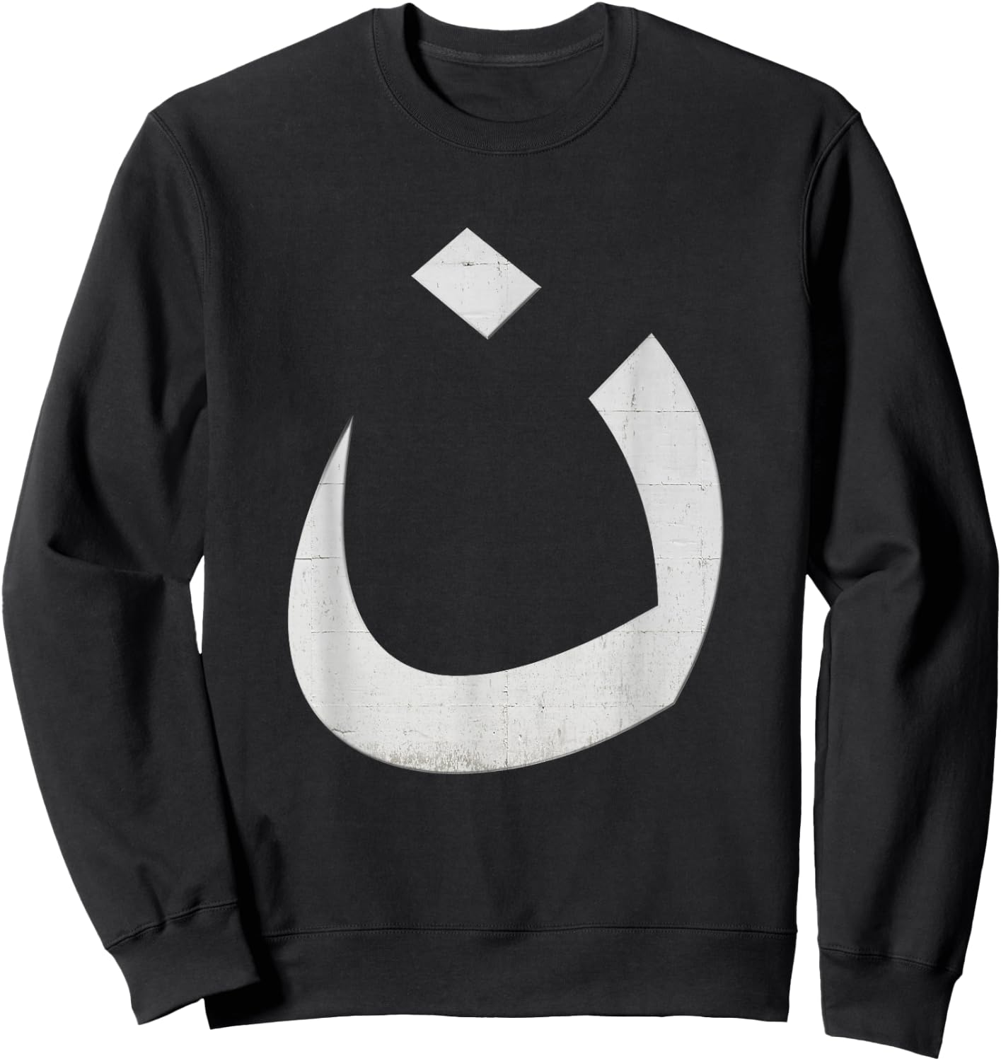 Religious Nazarene Christian I'm Not Hiding Symbol Sweatshirt - Sweatshirt | Black