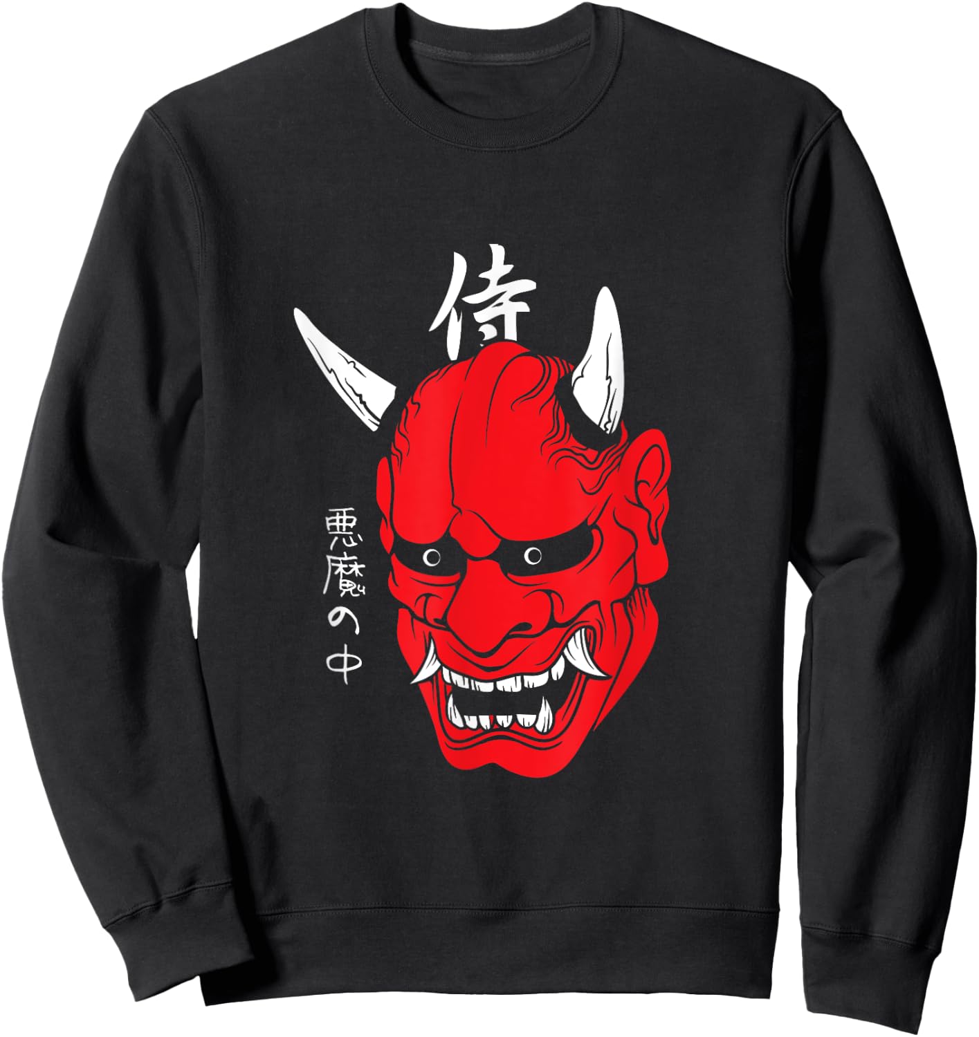 Japanese demon art face mask devil yokai harajuku aesthetic Sweatshirt - Sweatshirt | Black