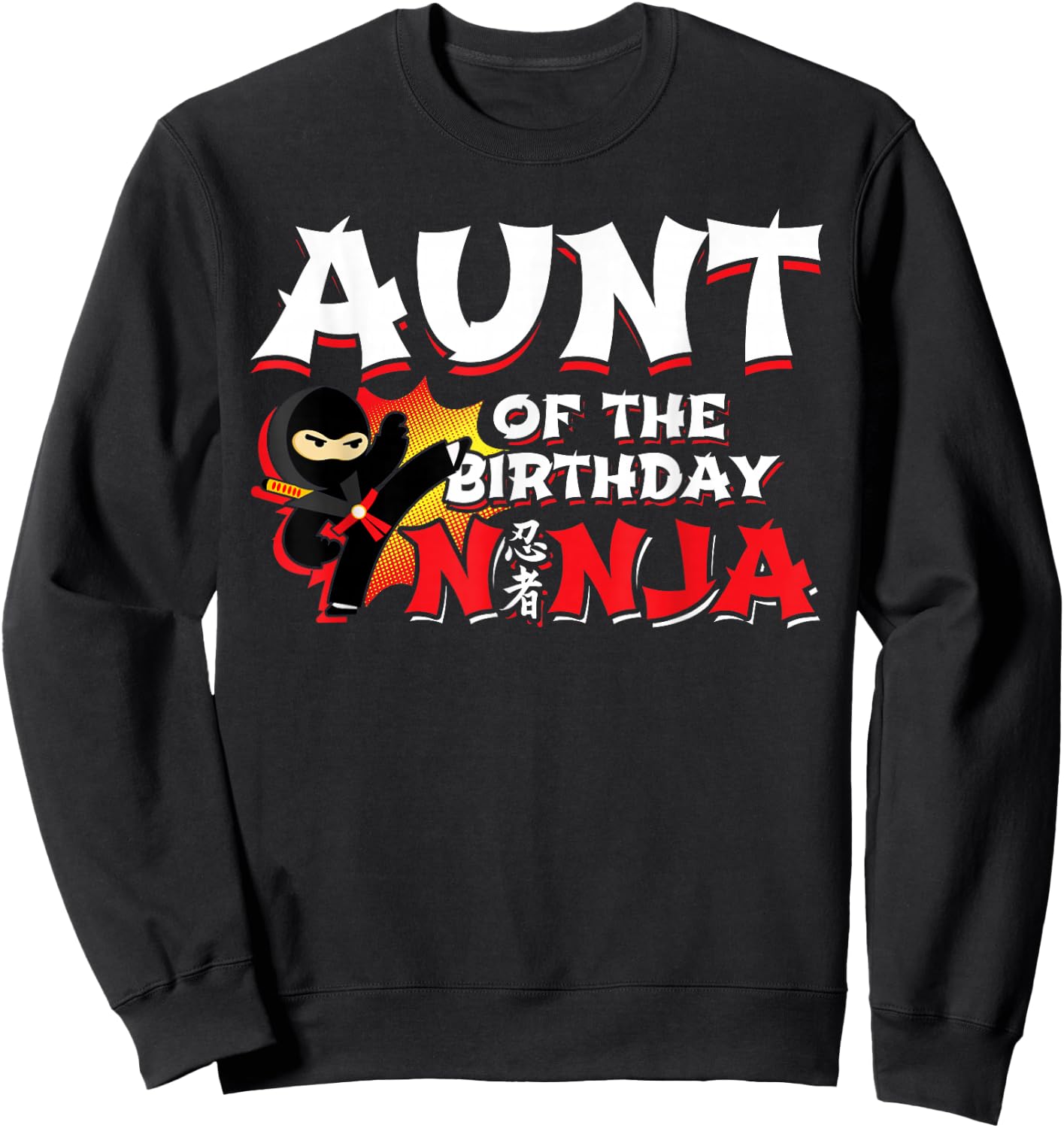 Birthday Ninja Kids Party Gifts and Apparel Ninja Birthday Party Aunt of the Birthday Ninja T Shirt Black Small Sweatshirt - Sweatshirt | Black