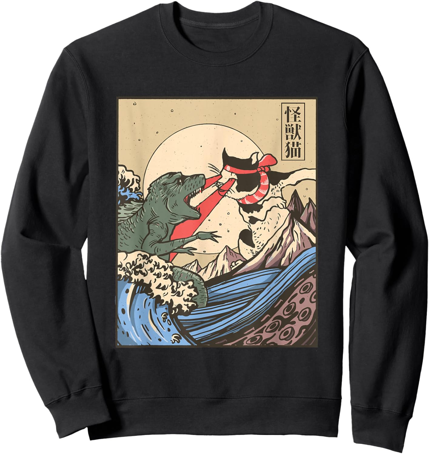 Kaiju Monster vs Cat Laser Eye Fight Japanese Zilla Sweatshirt - Sweatshirt | Black