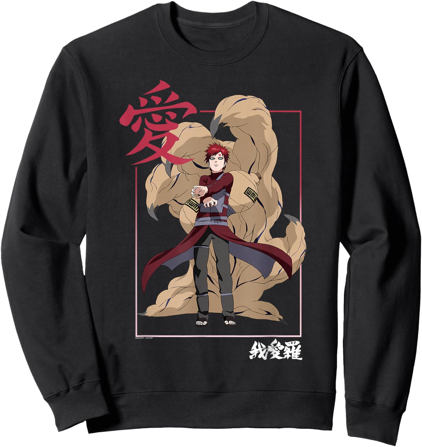 Naruto Shippuden Gaara Kanji Frame Anime Sweatshirt - Sweatshirt | Black