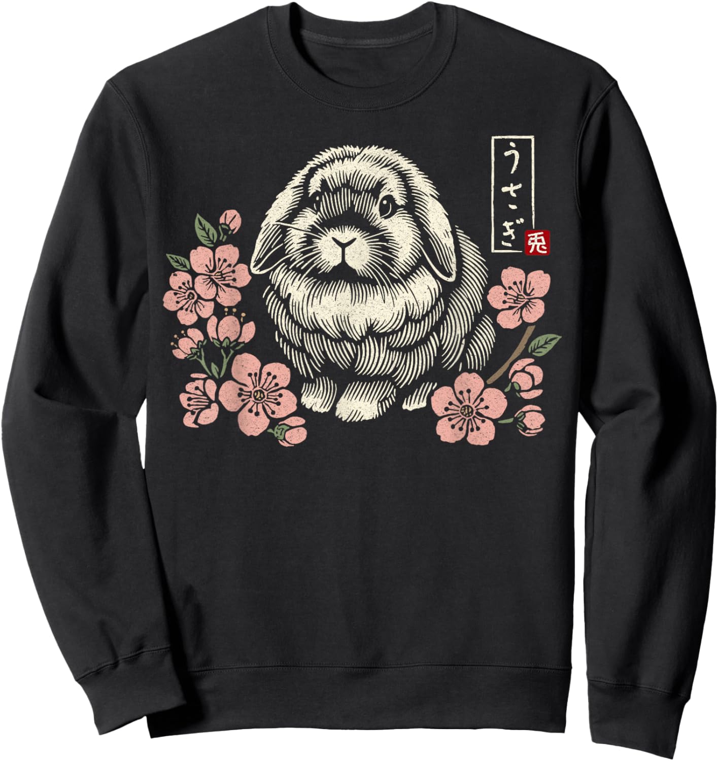 Holland Lop Rabbit Cute Bunny Japanese Cherry Blossom Floral Sweatshirt - Sweatshirt | Black