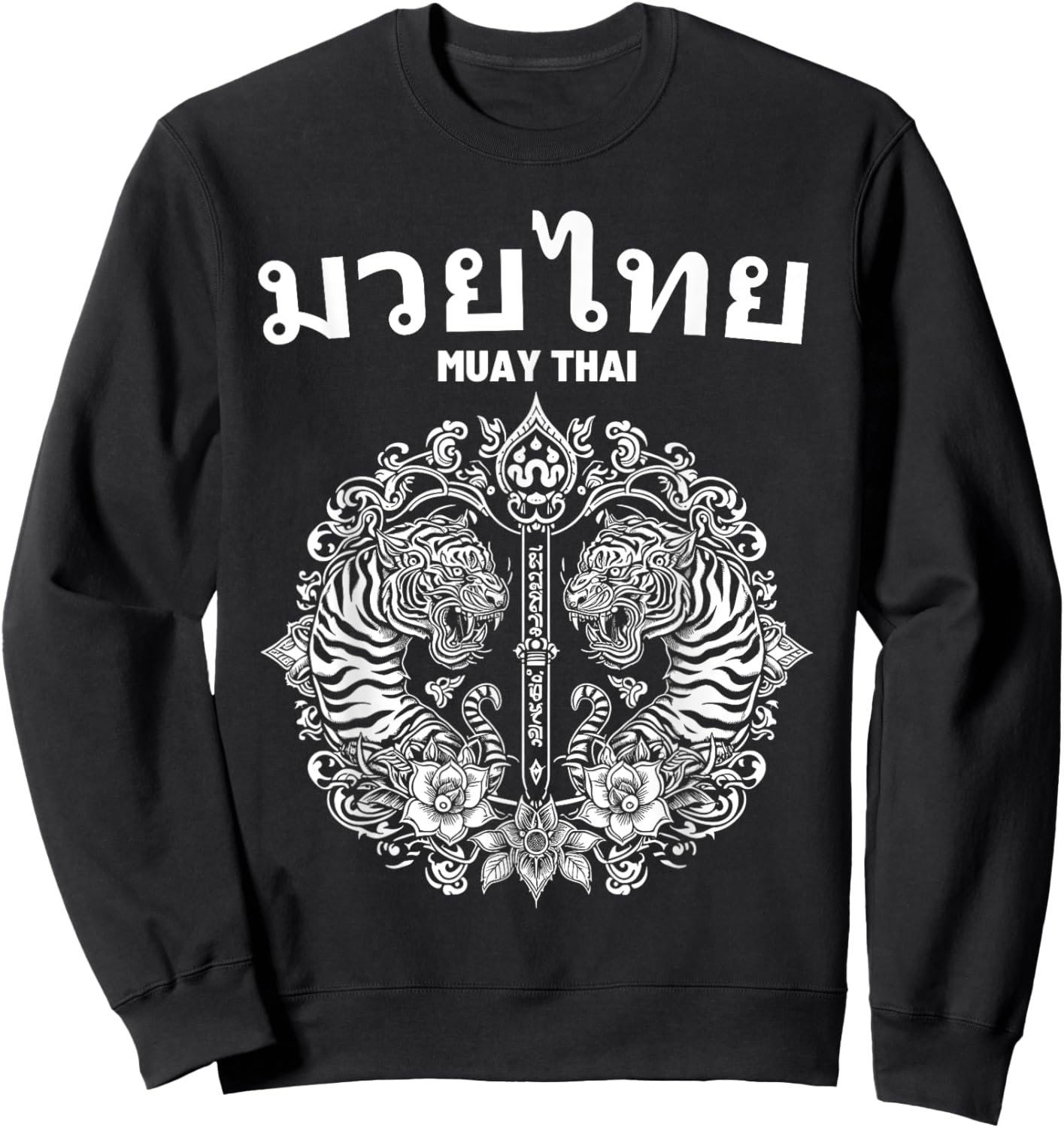 Sak Yant Muay Thai Art Tattoo Twin Tiger Kickboxing Thailand Sweatshirt - Sweatshirt | Black