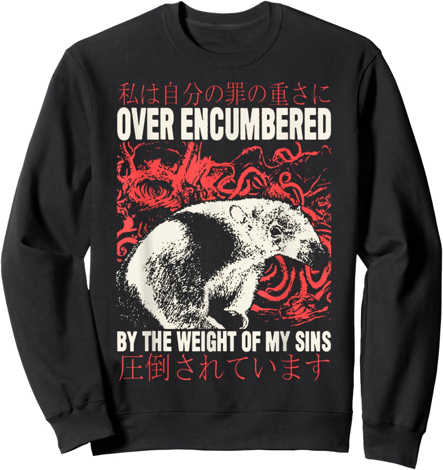 Over Encumbered Anteater Over Encumbered Anteater Sweatshirt - Sweatshirt | Black