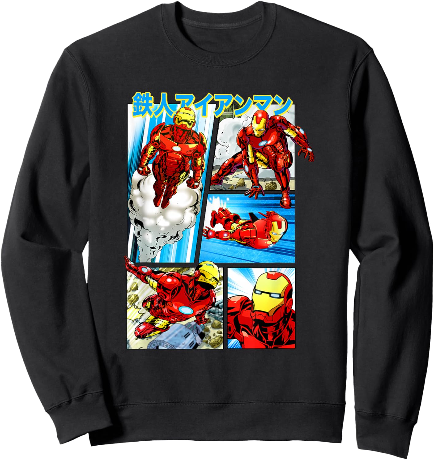 Marvel Comics Retro Classic Iron Man Japanese Kanji Panels Sweatshirt - Sweatshirt | Black
