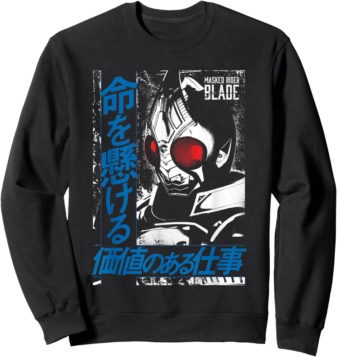 Kamen Rider Blade Sweatshirt - Sweatshirt | Black