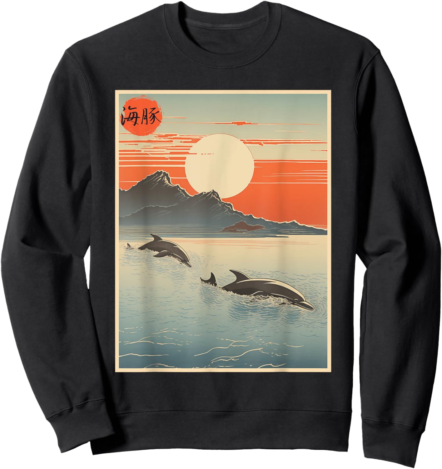 Vintage Japanese Scenery Fish Dolphin Kanji Sweatshirt - Sweatshirt | Black