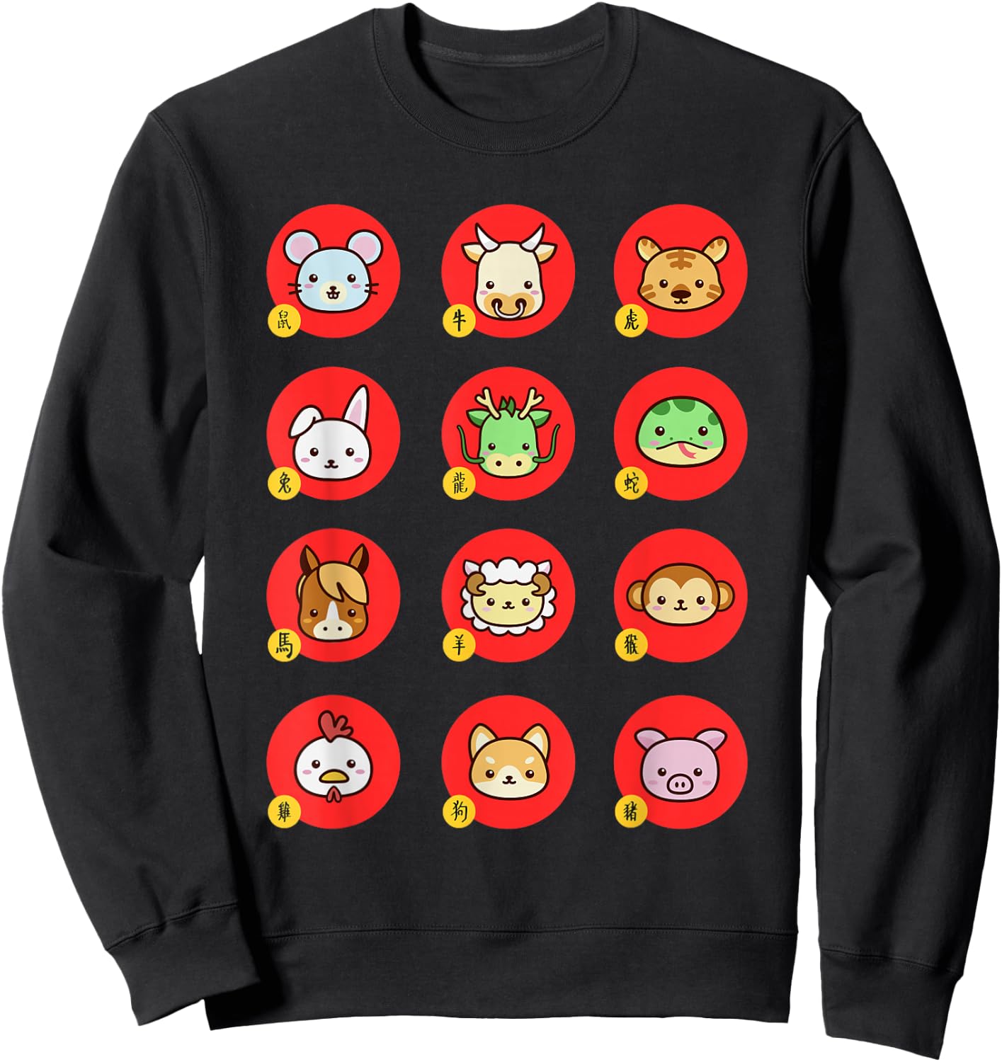 The Chinese Zodiac Lunar New Year 2024 Dragon Men Women Kids Sweatshirt - Sweatshirt | Black