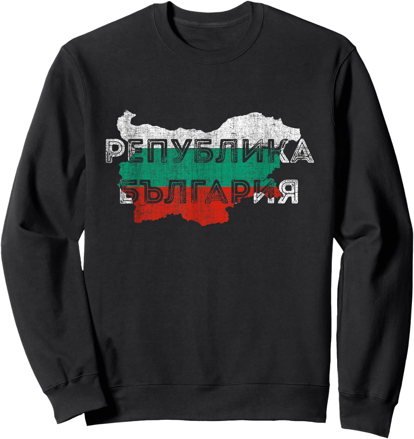Bulgarian Map and Flag Souvenir - Distressed Bulgaria Sweatshirt - Sweatshirt | Black