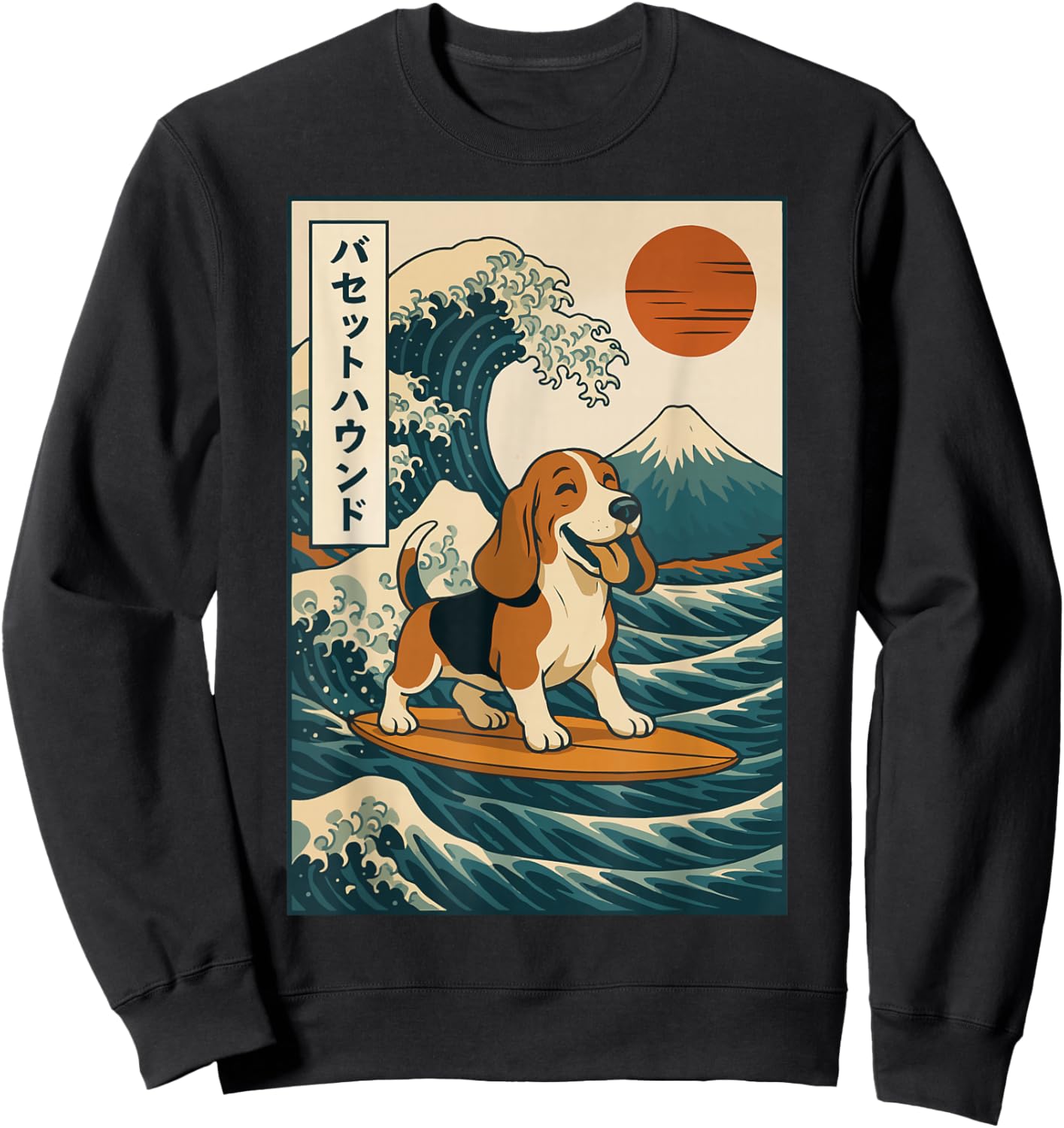 Basset Hound Surfing Japanese Wave Sweatshirt - Sweatshirt | Black