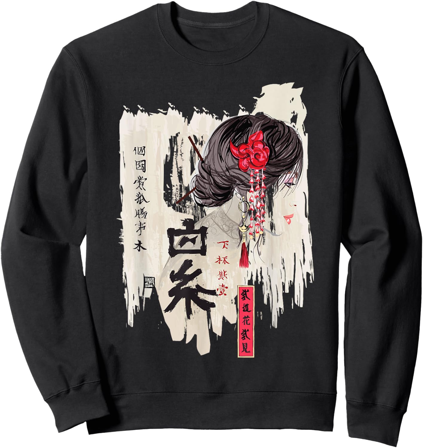 Vintage Japanese Kawaii Geisha Shirt Girl in Kimono T Shirt Sweatshirt - Sweatshirt | Black