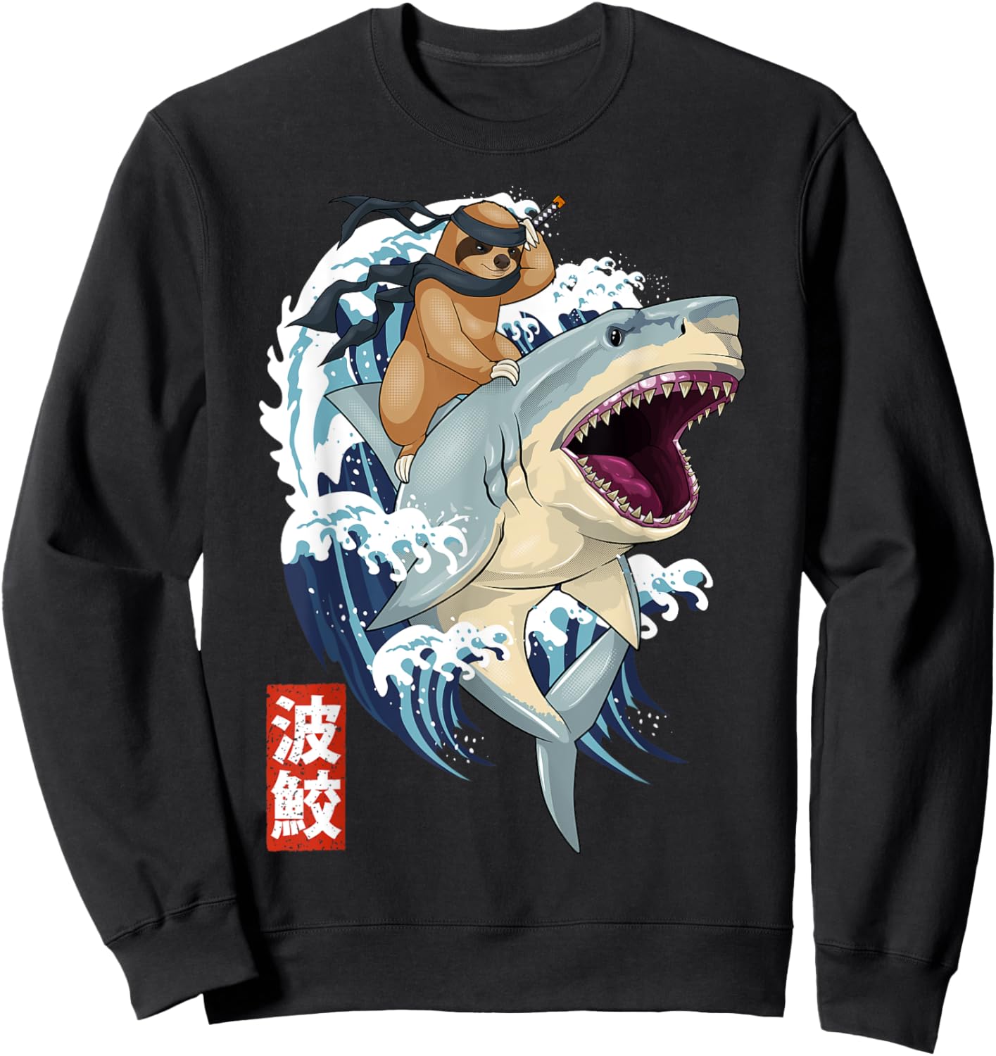 Retro Japanese Samurai Sloth Shark Vintage Kanagawa Sweatshirt - Sweatshirt | Black