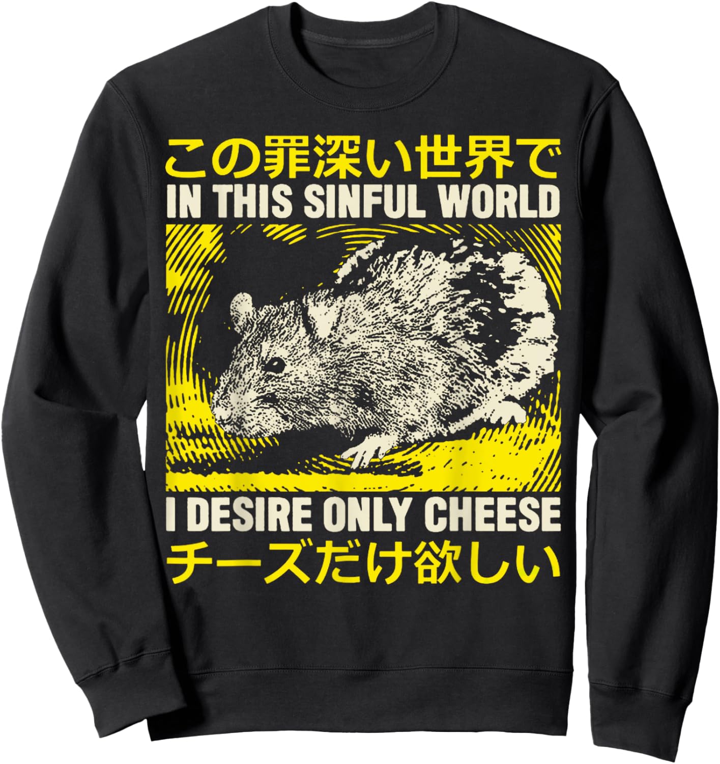 I Desire Only Cheese I Desire Only Cheese Rat Sweatshirt - Sweatshirt | Black