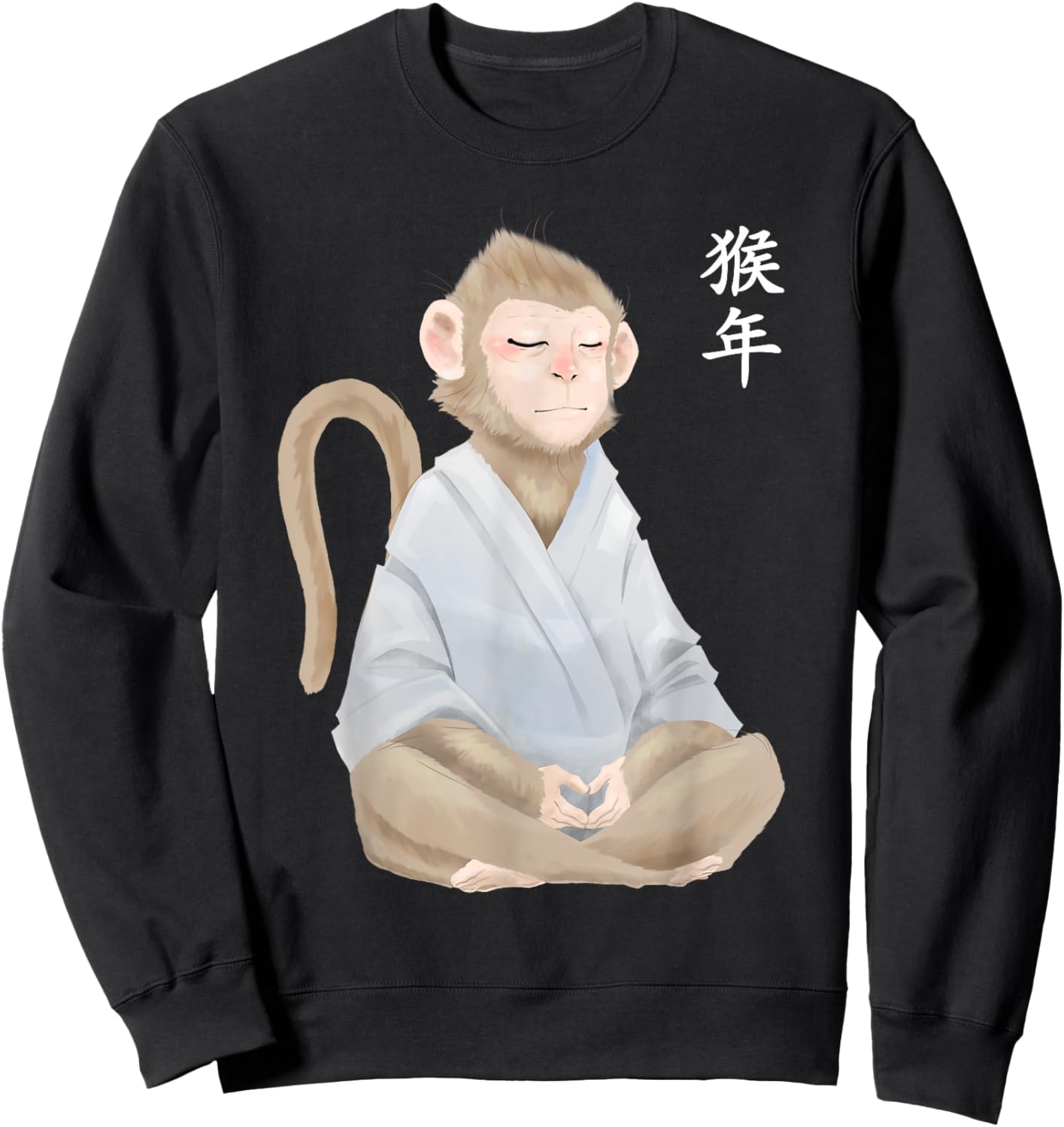 Year Of The Monkey Zodiac Chinese New Year Lunar Shen Sweatshirt - Sweatshirt | Black