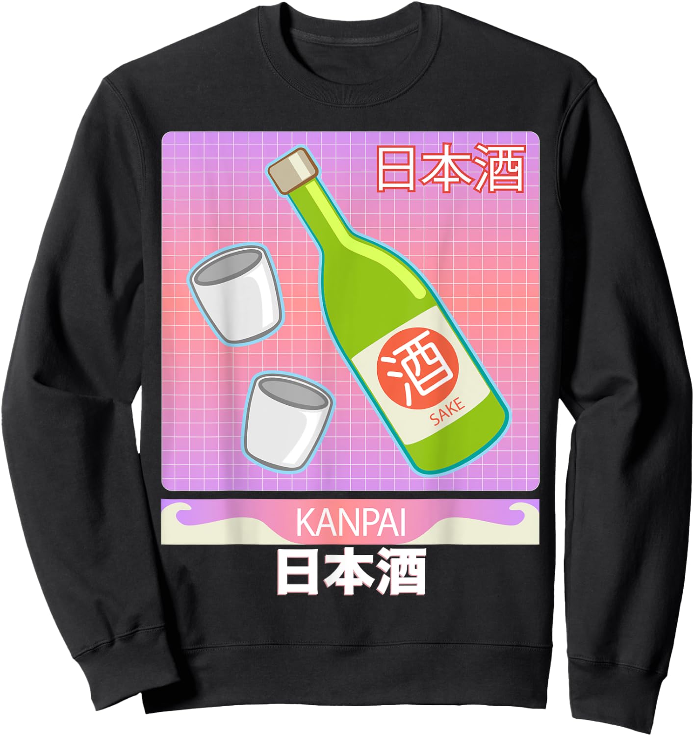 Japanese Sake Drinking Cups Kanpai Vaporwave Art T Shirt Sweatshirt - Sweatshirt | Black