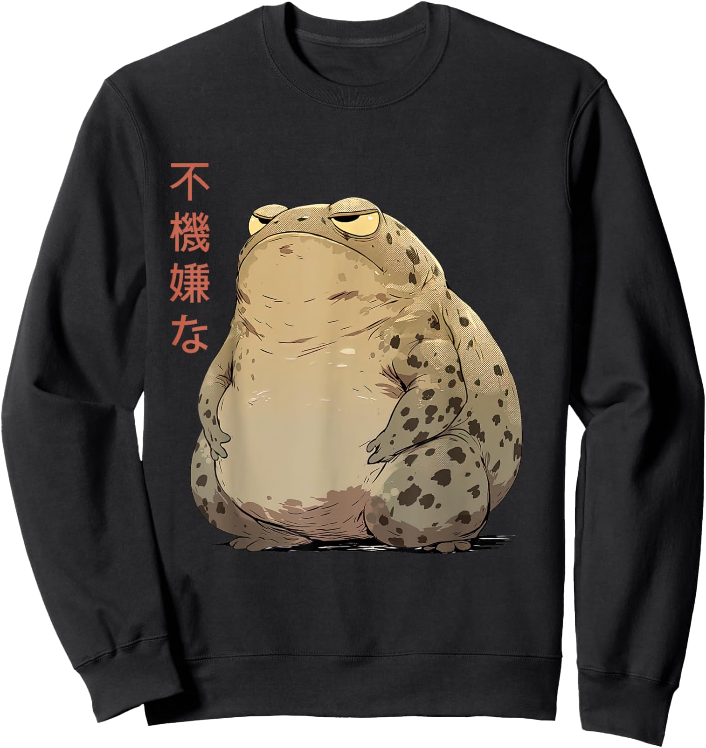 Grumpy Frog Funny Japanese Anime Cute Desert Rain Frog Sweatshirt - Sweatshirt | Black