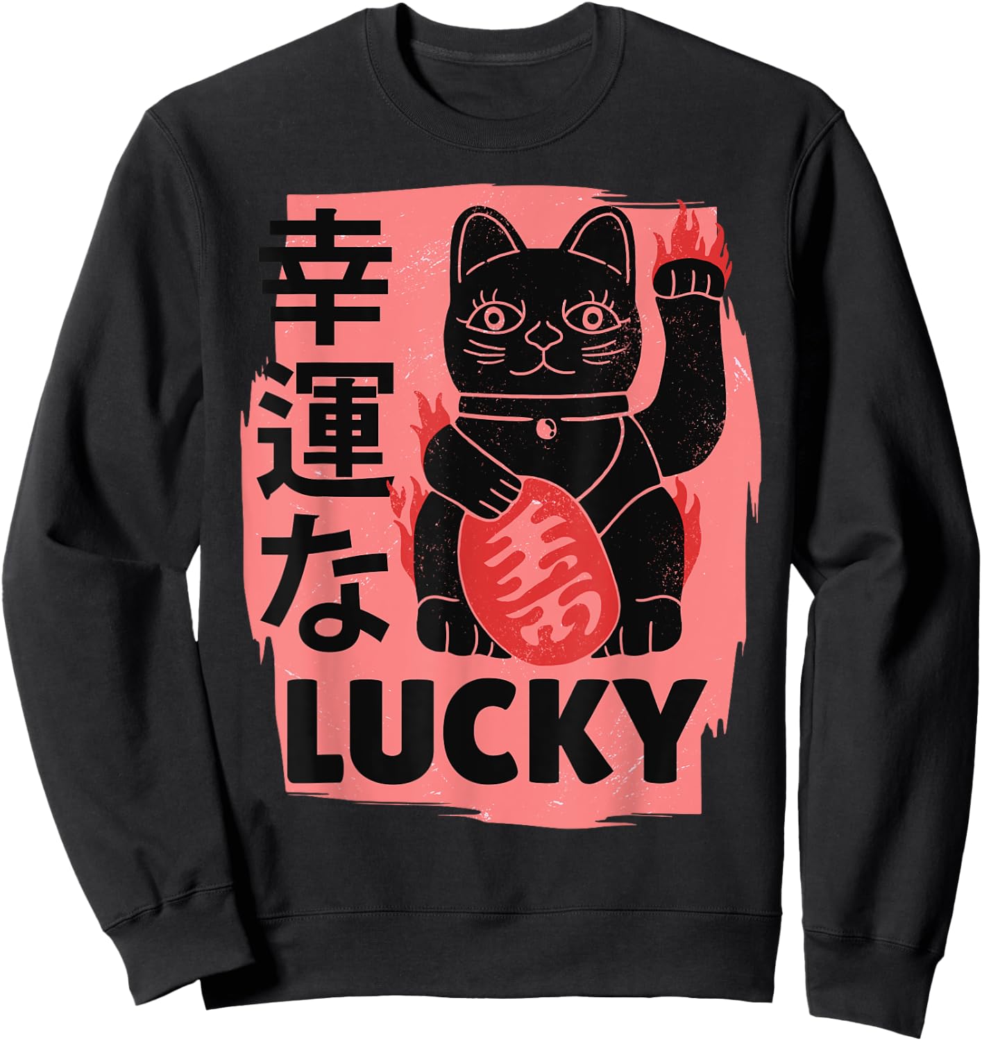 Retro Japanese Lucky Cat Kawaii Charm Anime Shirt Sweatshirt - Sweatshirt | Black