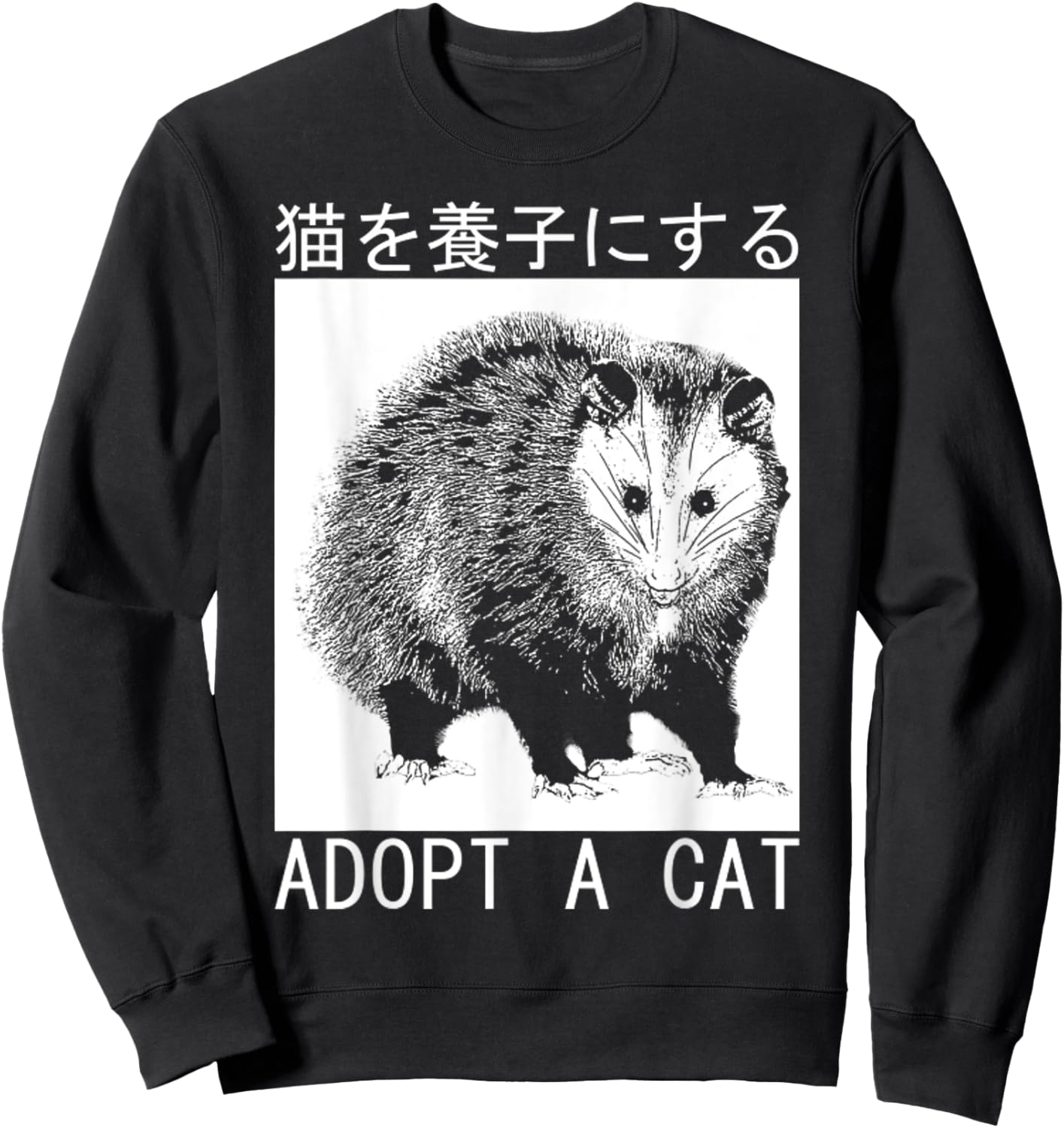 Vintage Adopt A Cat Possum Japanese Opossum Women Sweatshirt - Sweatshirt | Black