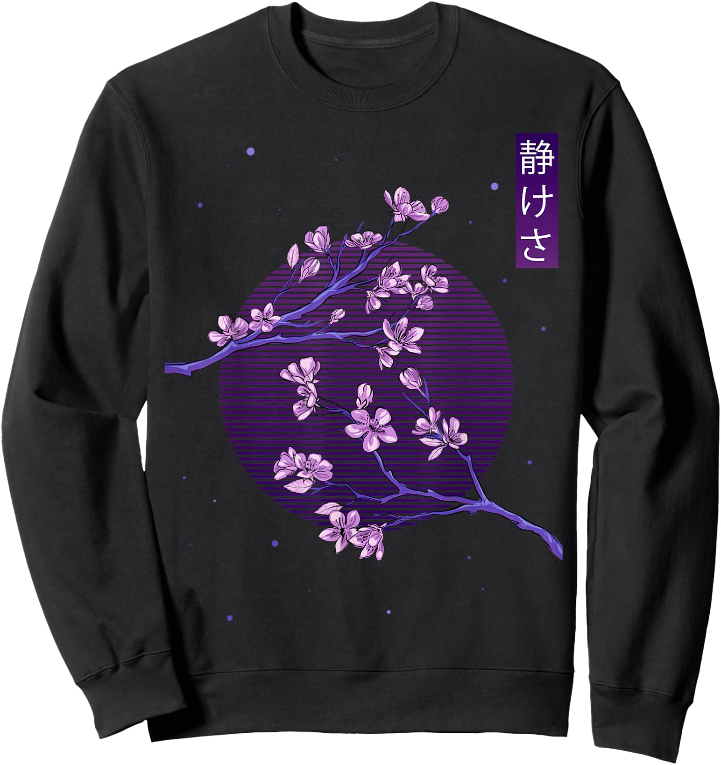 Aesthetic Vaporwave Japanese Blossom Calmness Cherry Flower Sweatshirt - Sweatshirt | Black
