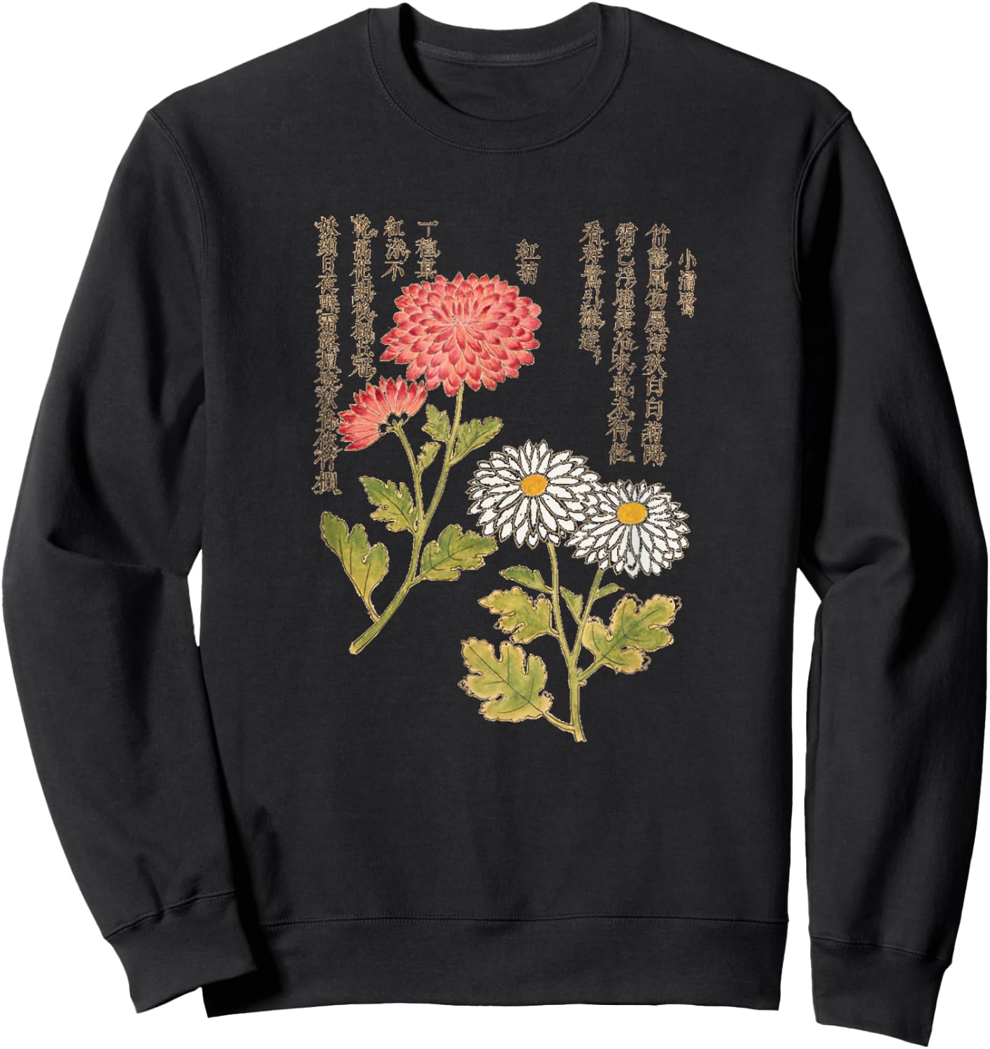 Chrysanthemums Flowers Cute Casual Floral Gift Women Girl Sweatshirt - Sweatshirt | Black