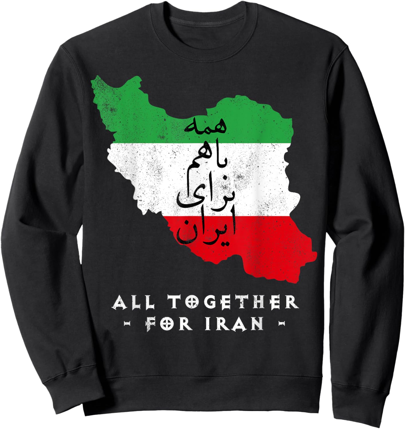 Iran Map, ALL TOGETHER FOR IRAN Farsi calligraphy, Free Iran Sweatshirt - Sweatshirt | Black