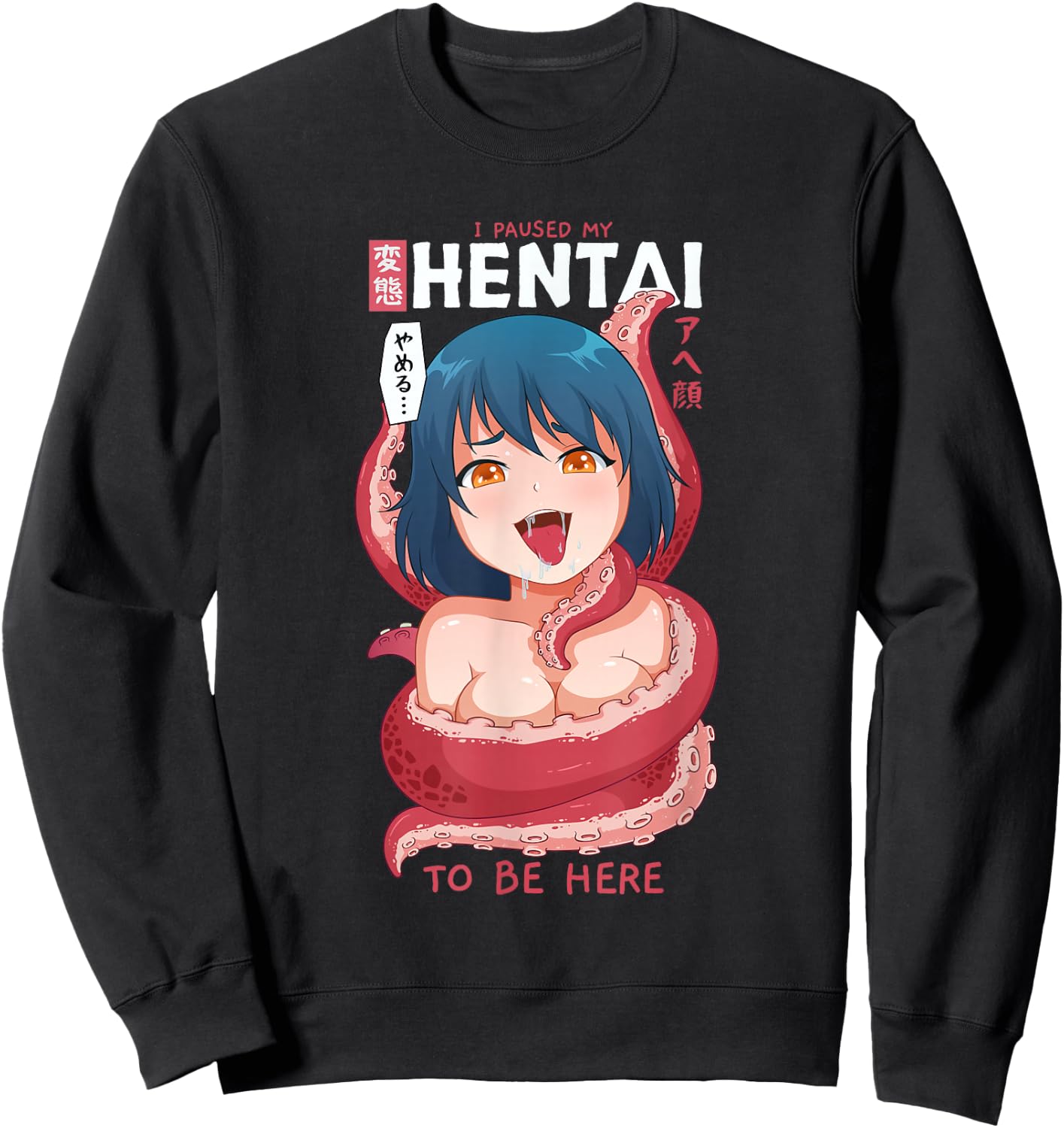 Funny Anime Girl I Paused My Anime to Be Here Tentacle Small Sweatshirt - Sweatshirt | Black