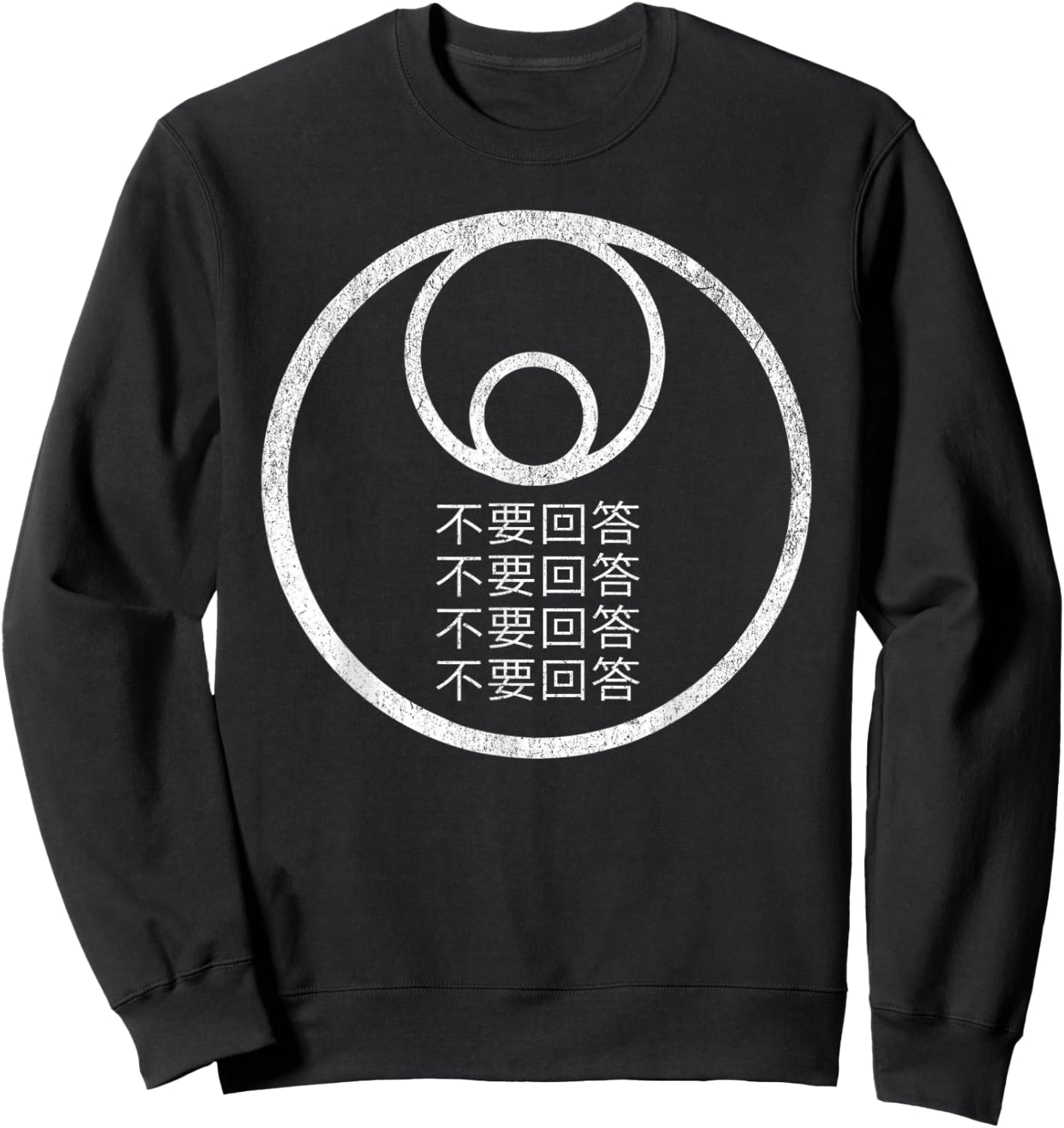 3 Body Problem DO NOT ANSWER Chinese Characters Sweatshirt - Sweatshirt | Black
