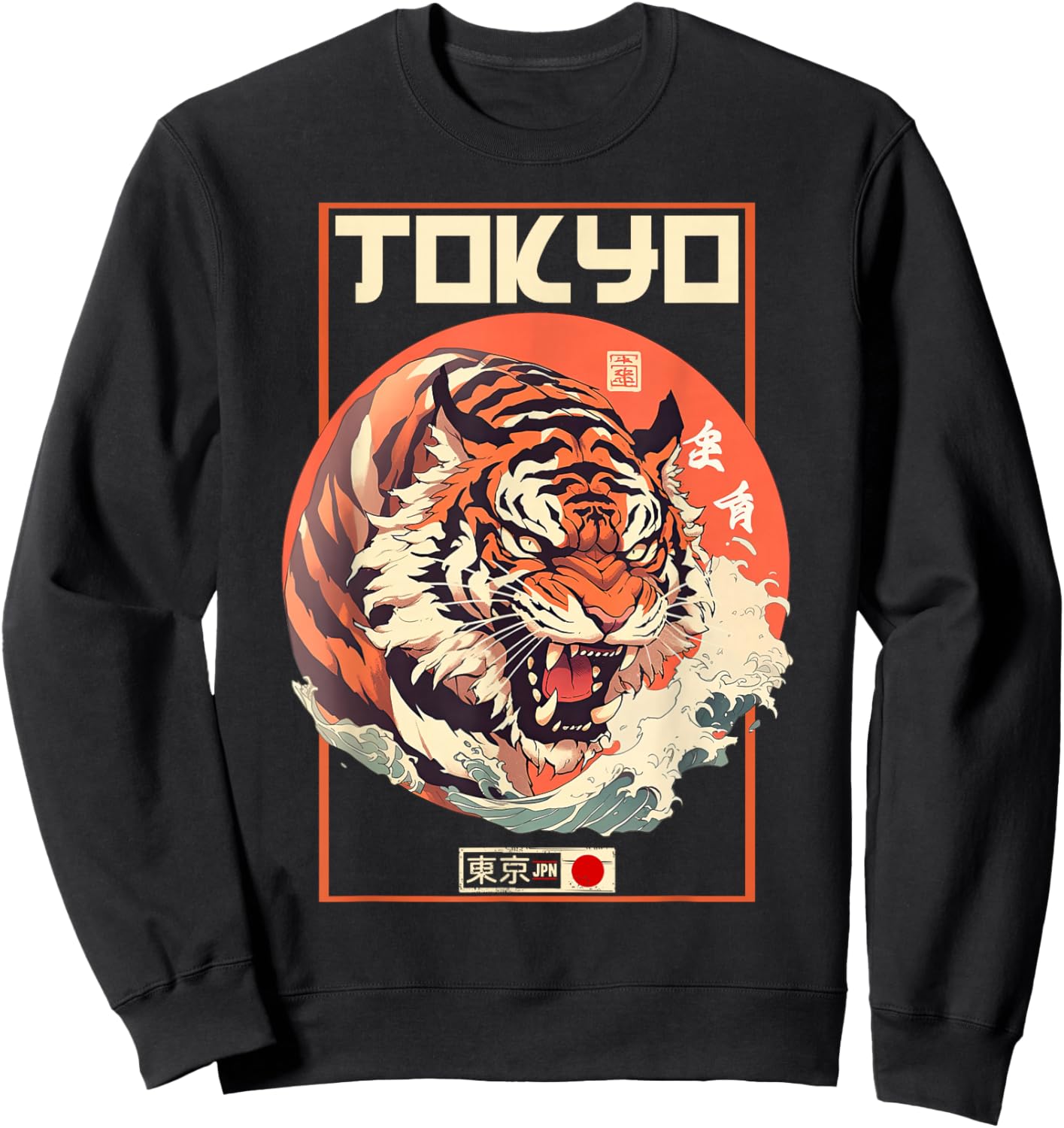 Tokyo Asian inspired vintage style 80s retro Japanese Tiger Sweatshirt - Sweatshirt | Black