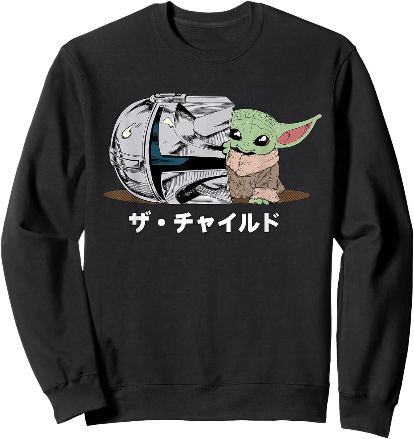 Star Wars The Mandalorian and Grogu Japan Manga 2-Sided Sweatshirt - Sweatshirt | Black